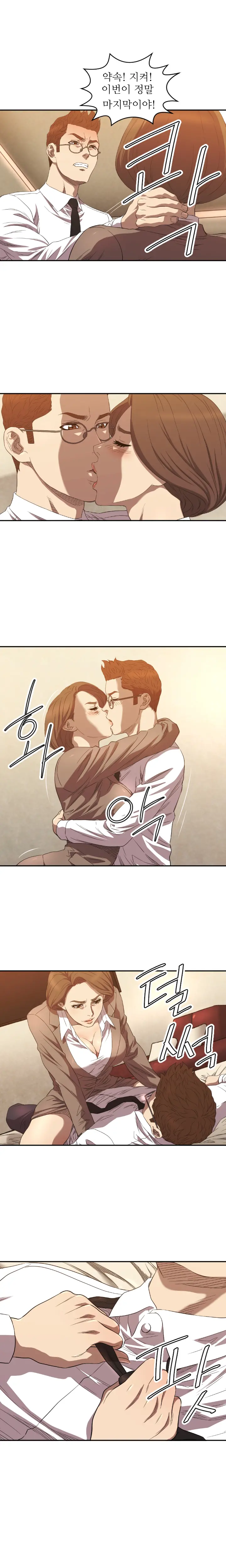웹툰 이미지 149