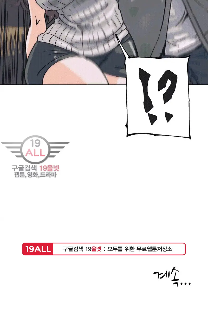 웹툰 이미지 94