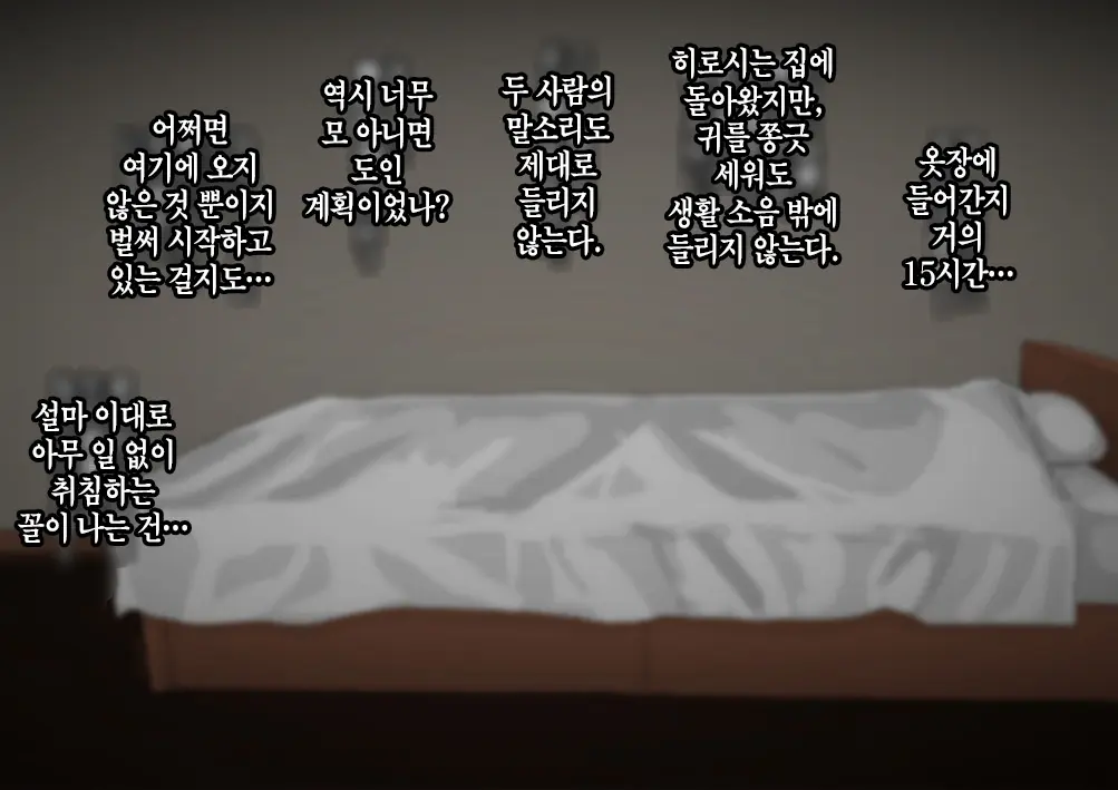웹툰 이미지 59