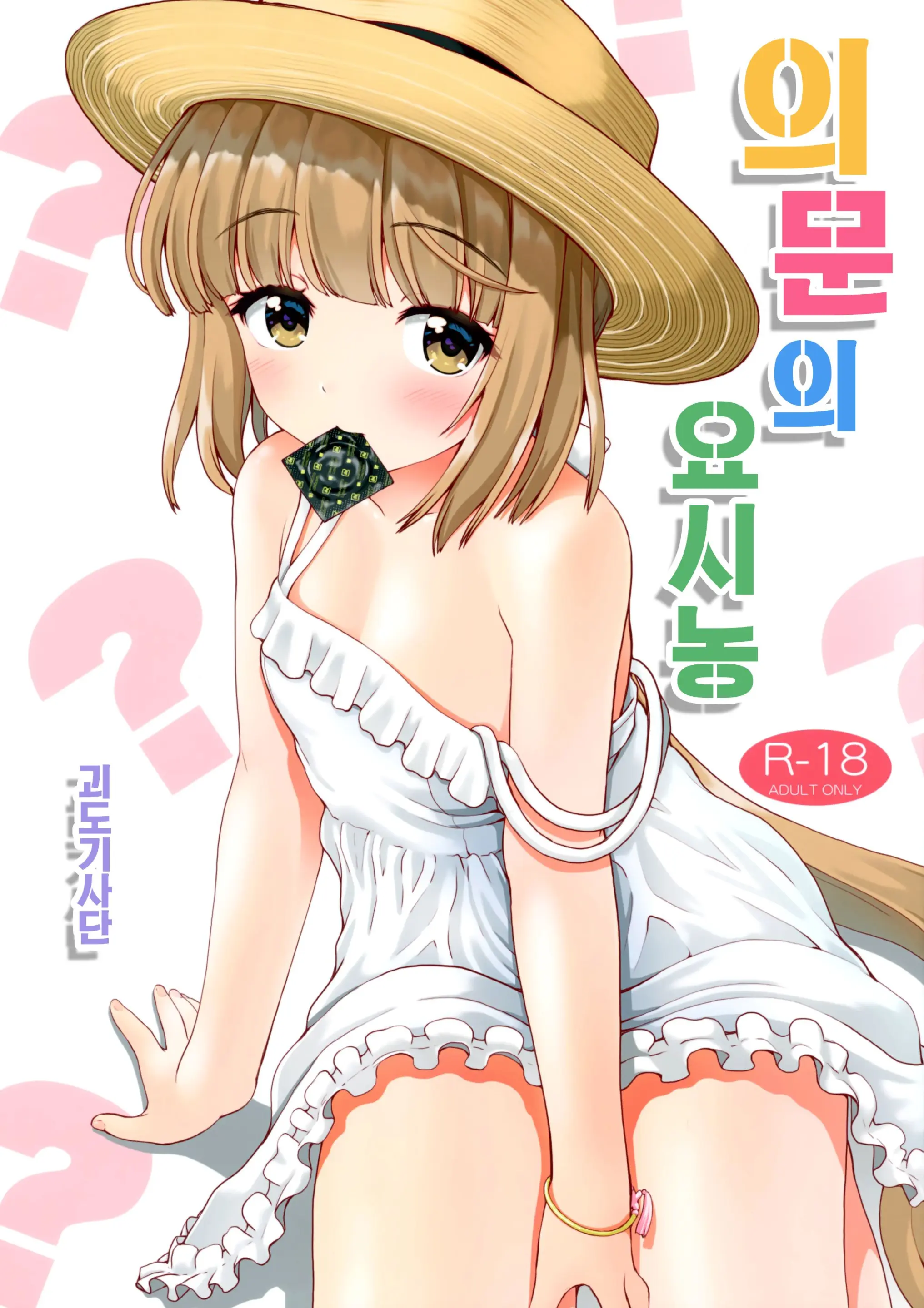 웹툰 이미지 0