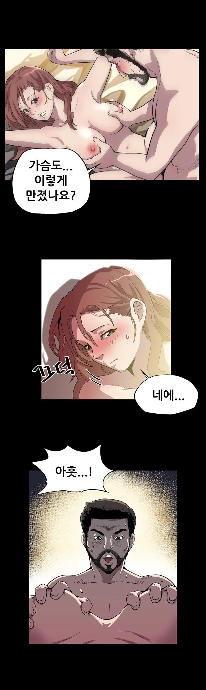 웹툰 이미지 176