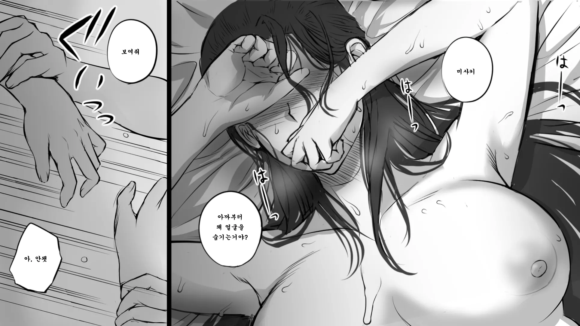 웹툰 이미지 64