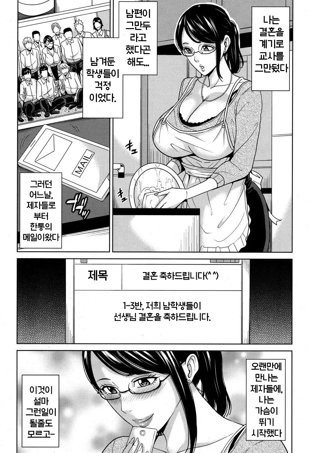 웹툰 이미지 0