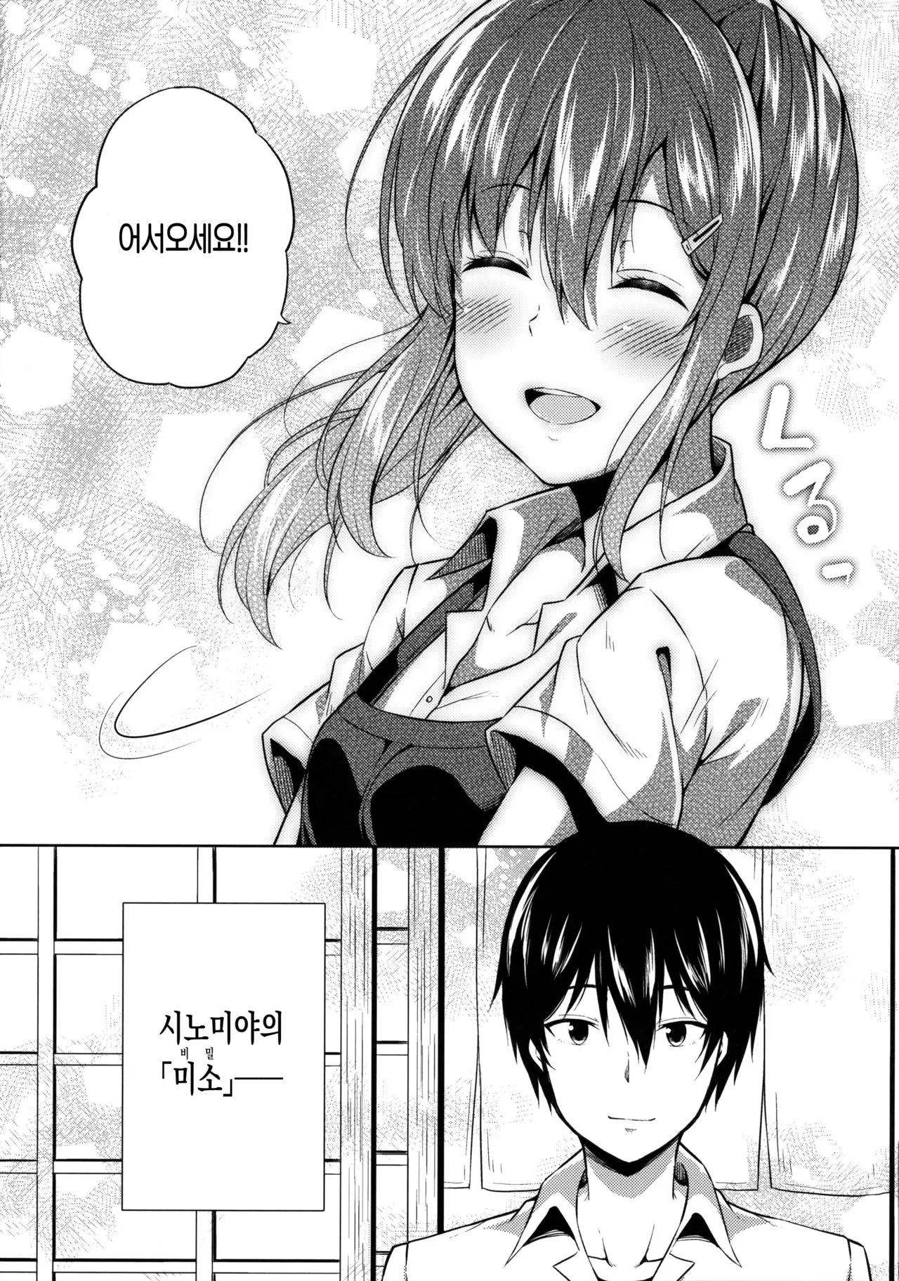 웹툰 이미지 24