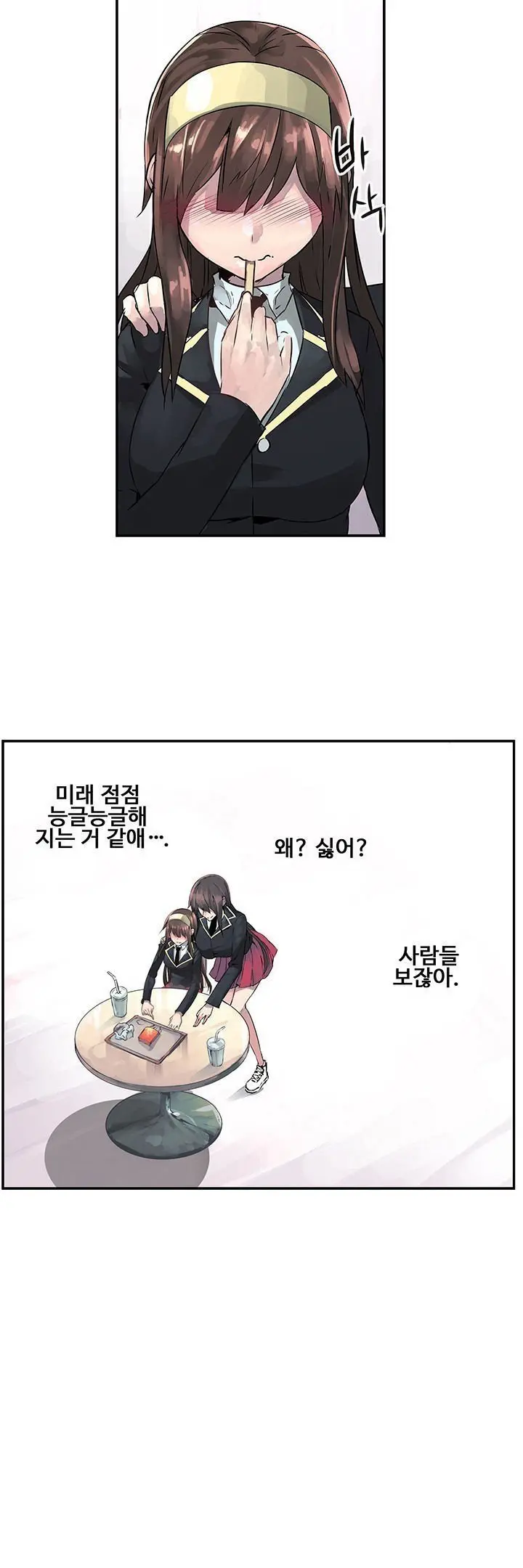 웹툰 이미지 11