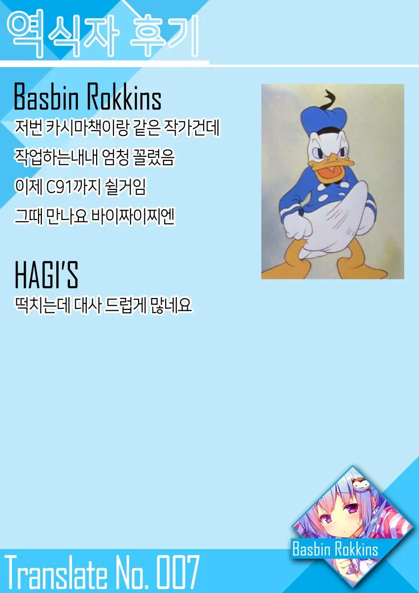 웹툰 이미지 22