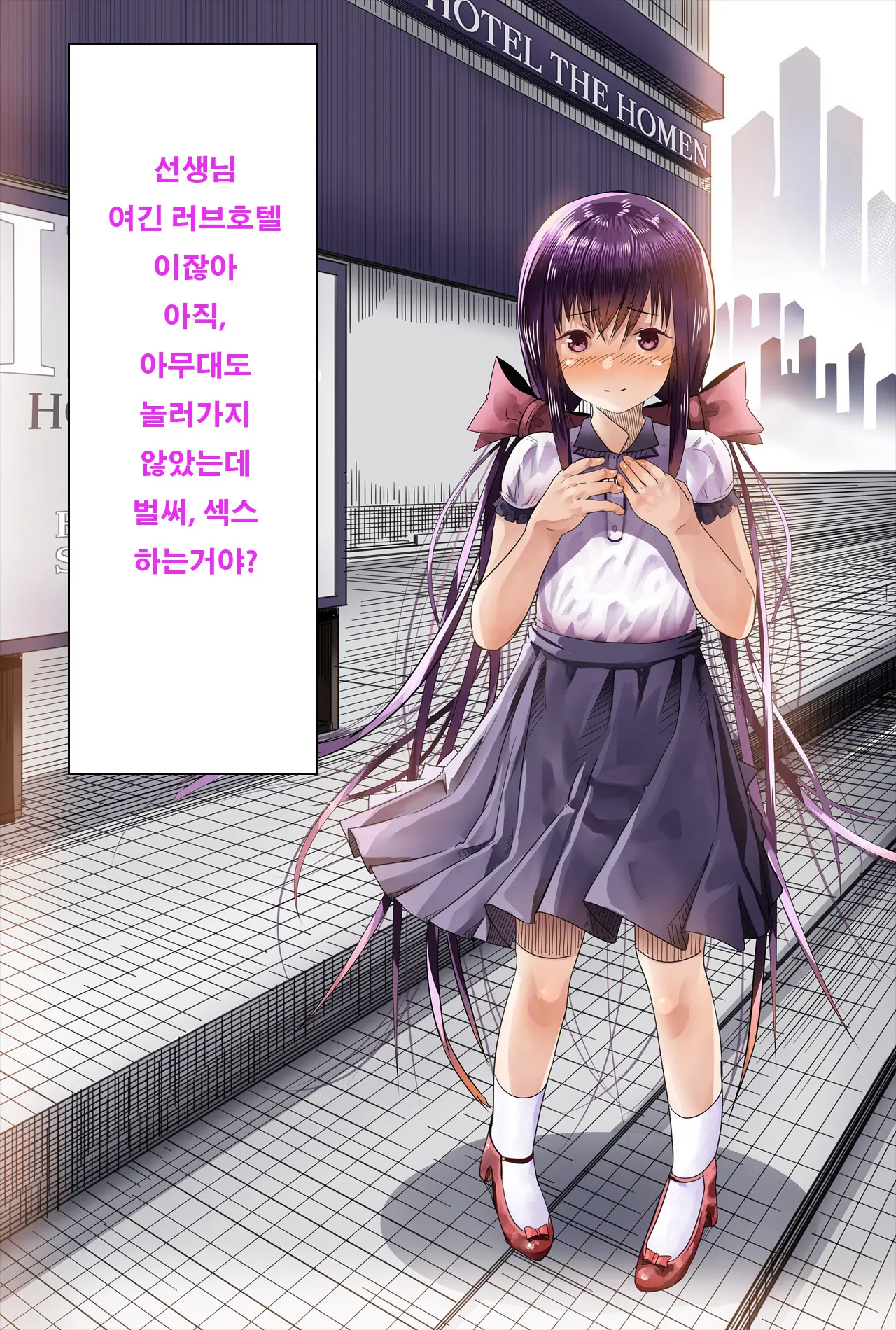 웹툰 이미지 45