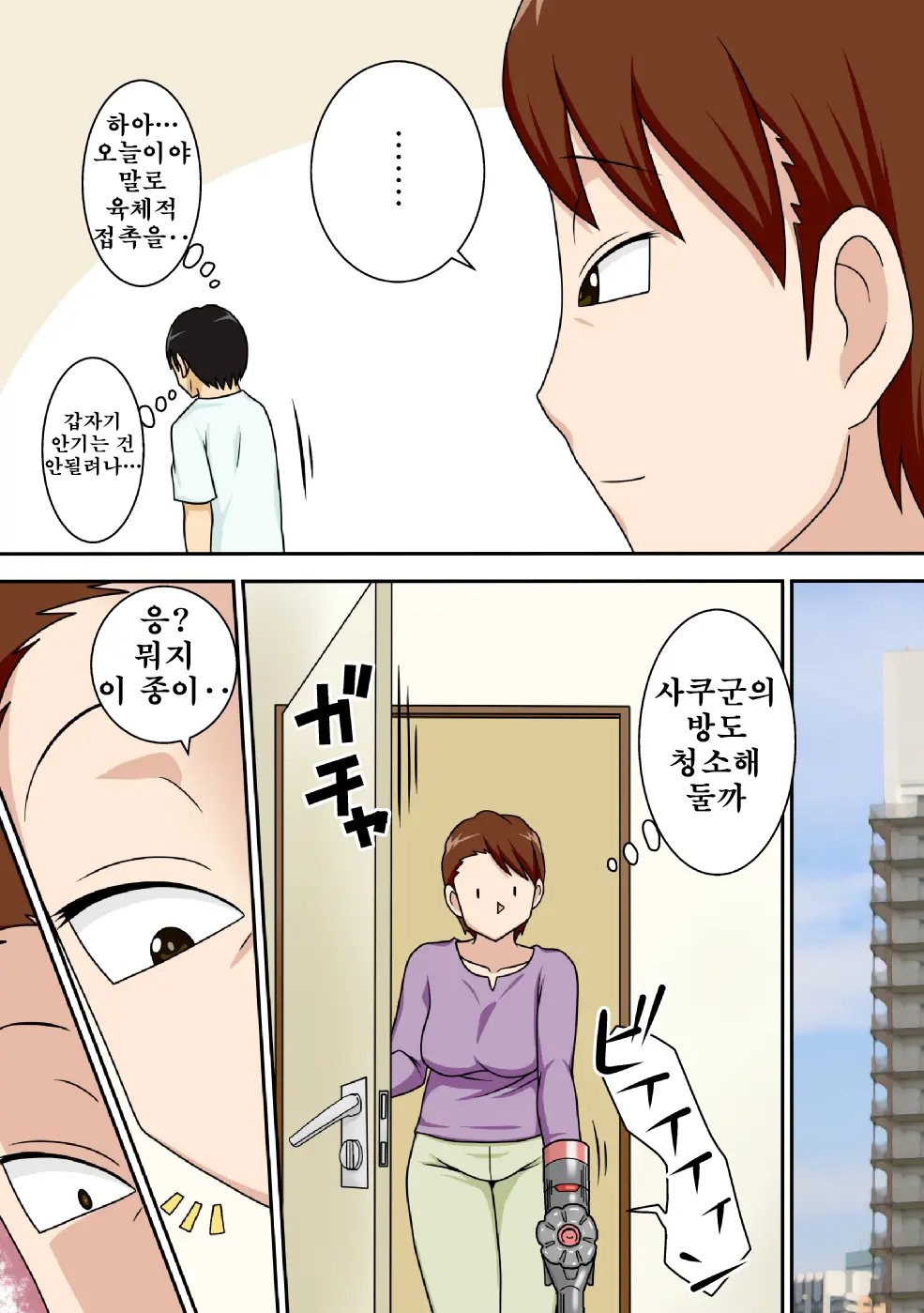 웹툰 이미지 9
