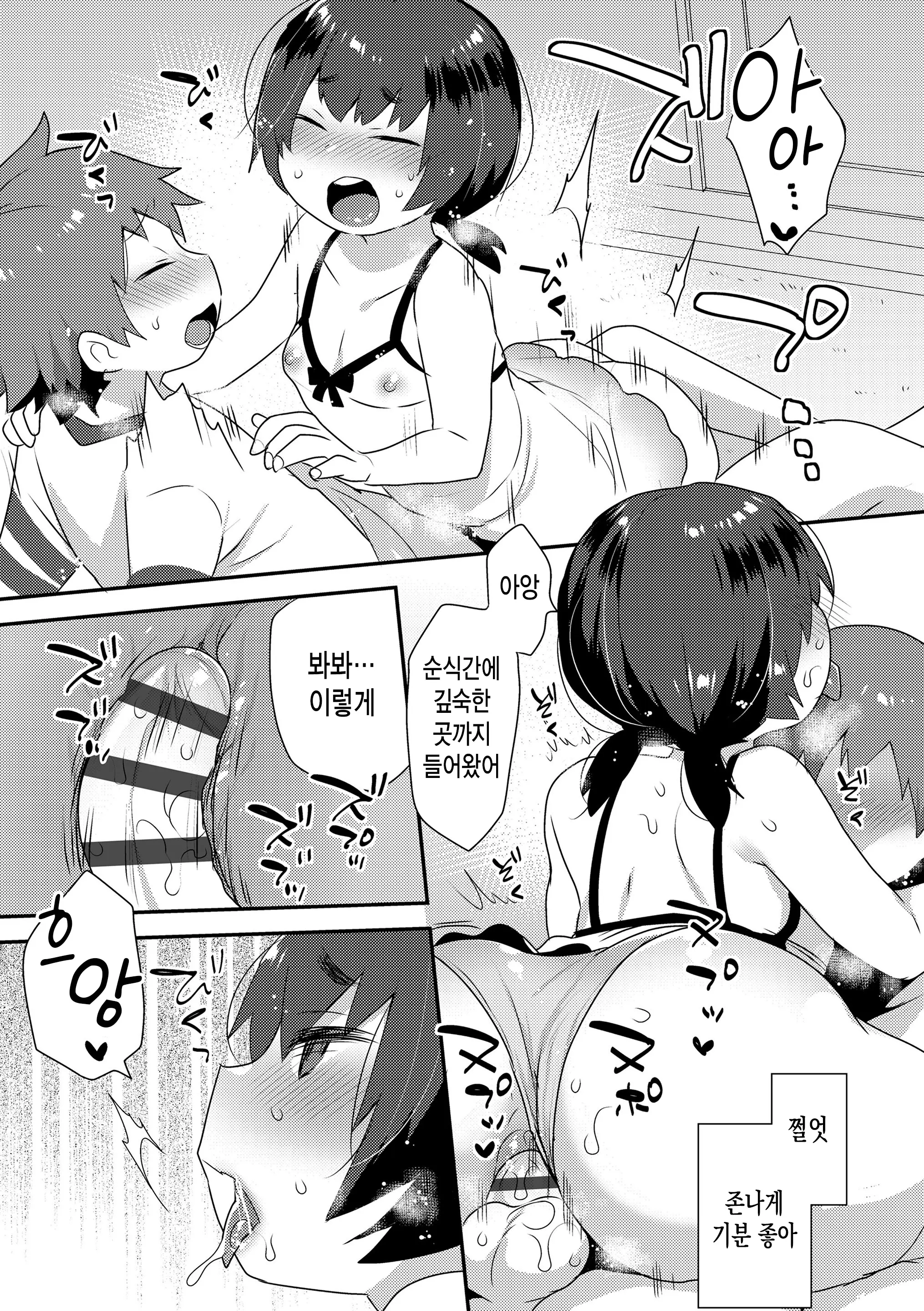 웹툰 이미지 71