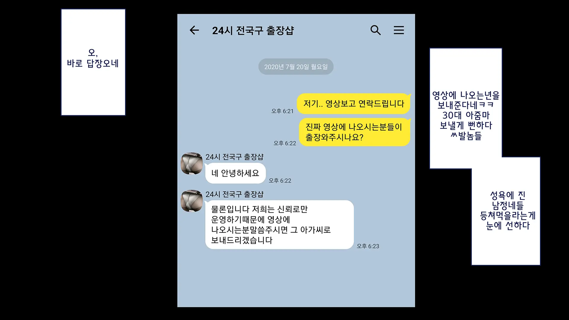 웹툰 이미지 14