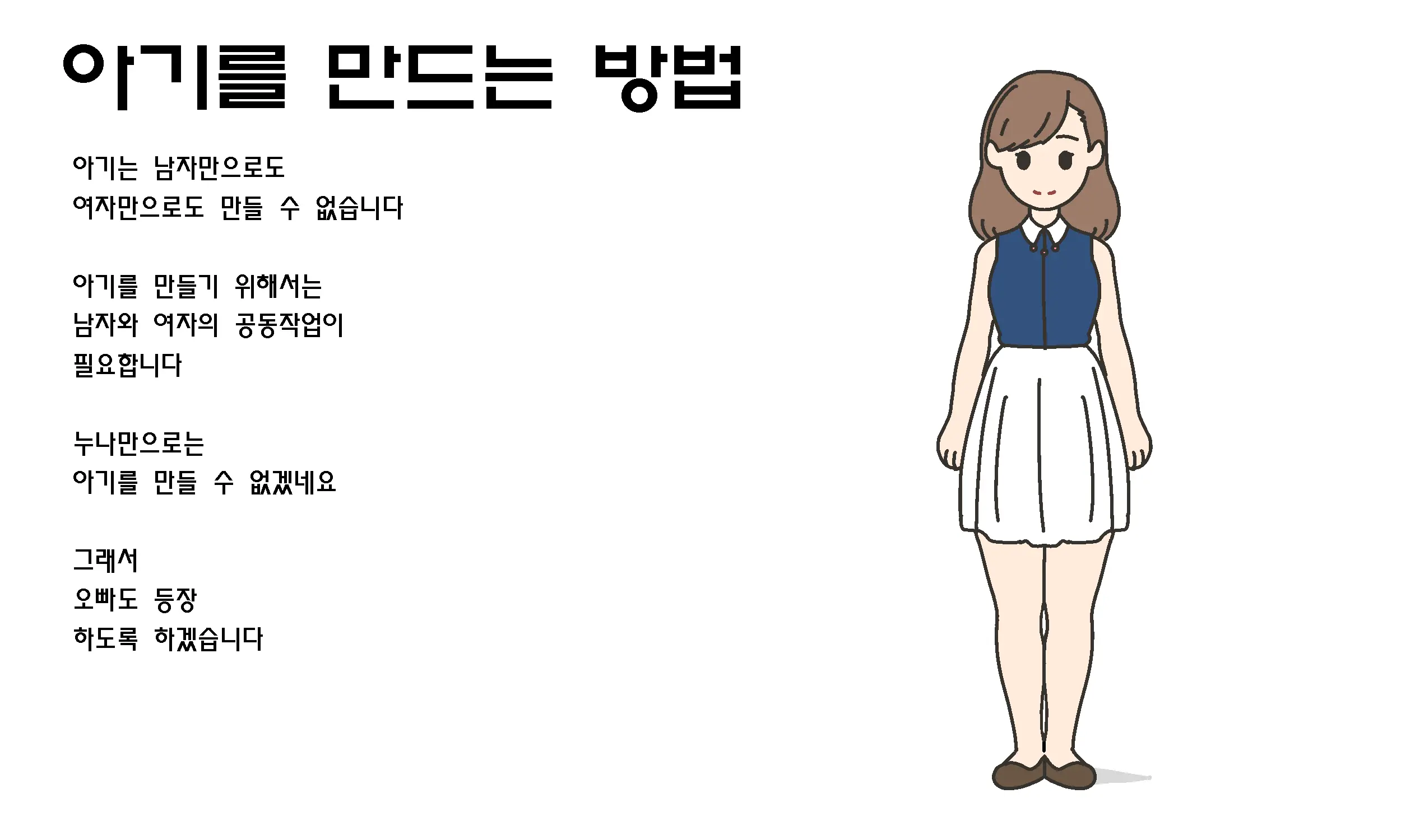 웹툰 이미지 19