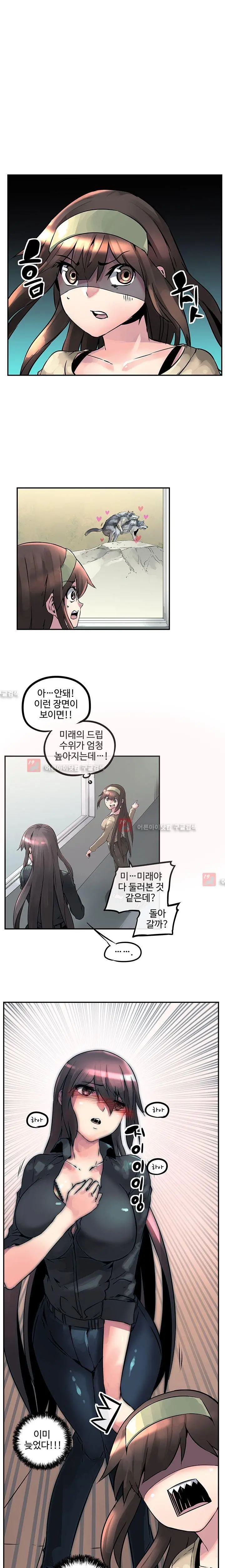 웹툰 이미지 172