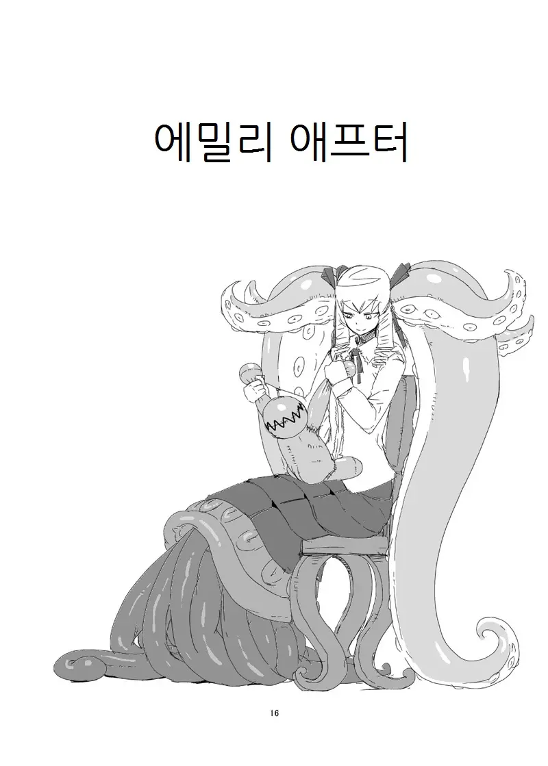 웹툰 이미지 14