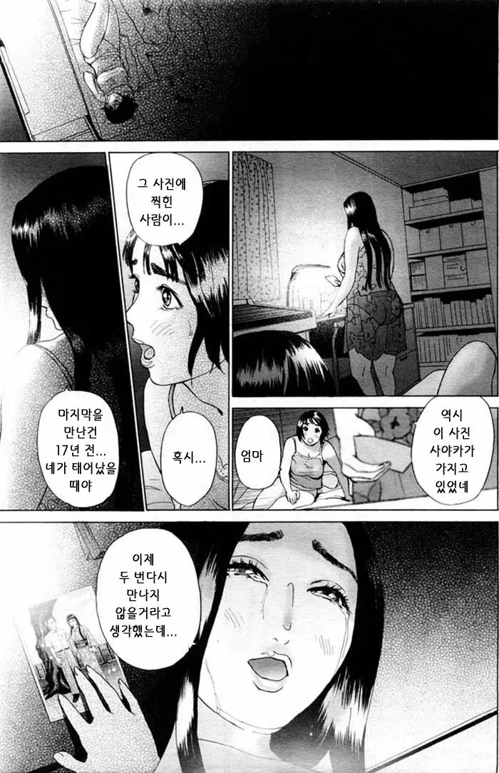 웹툰 이미지 58