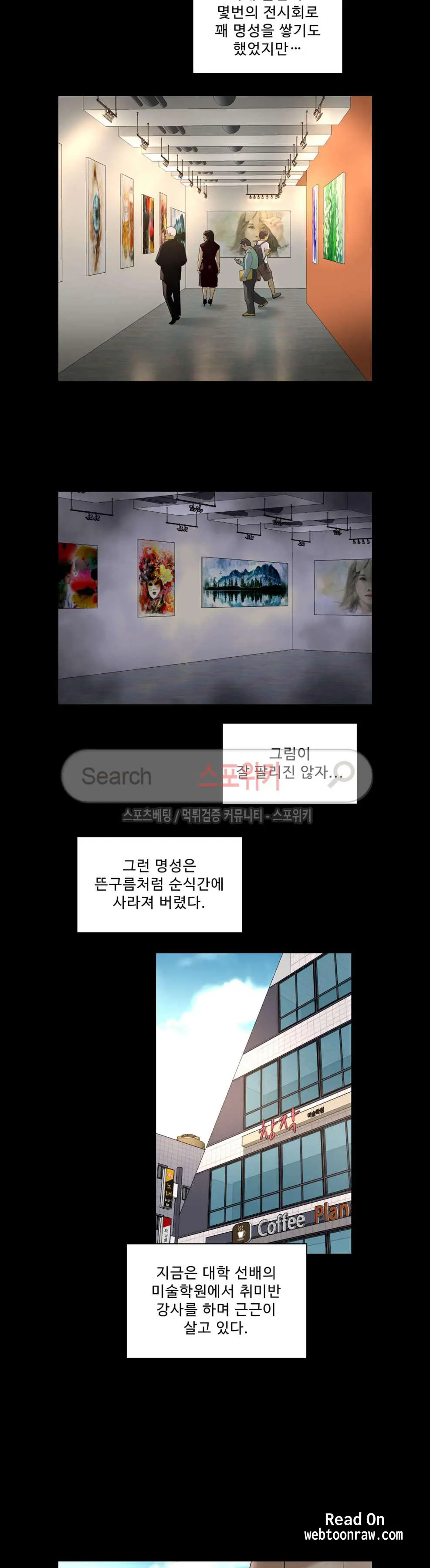 웹툰 이미지 10