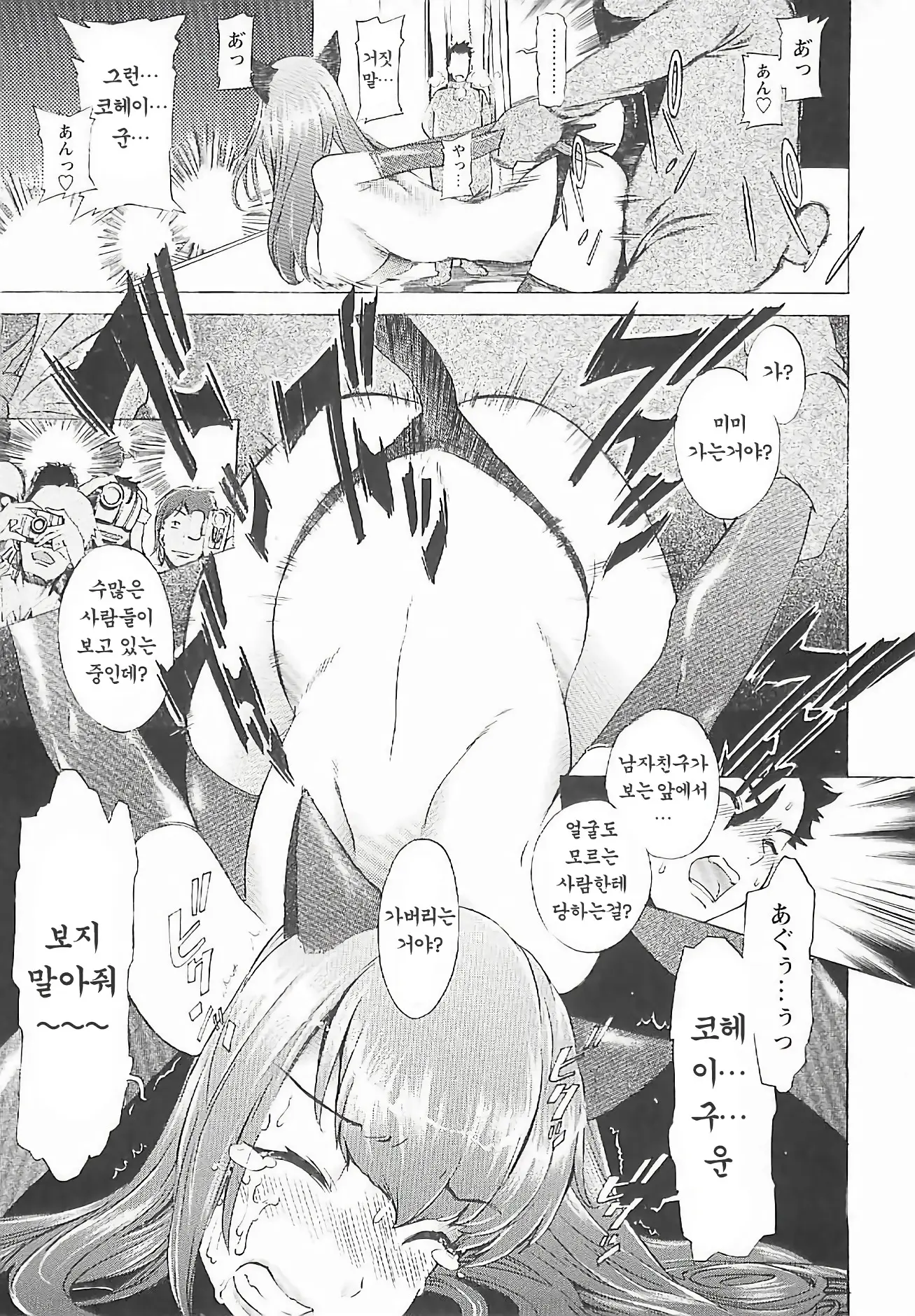 웹툰 이미지 138