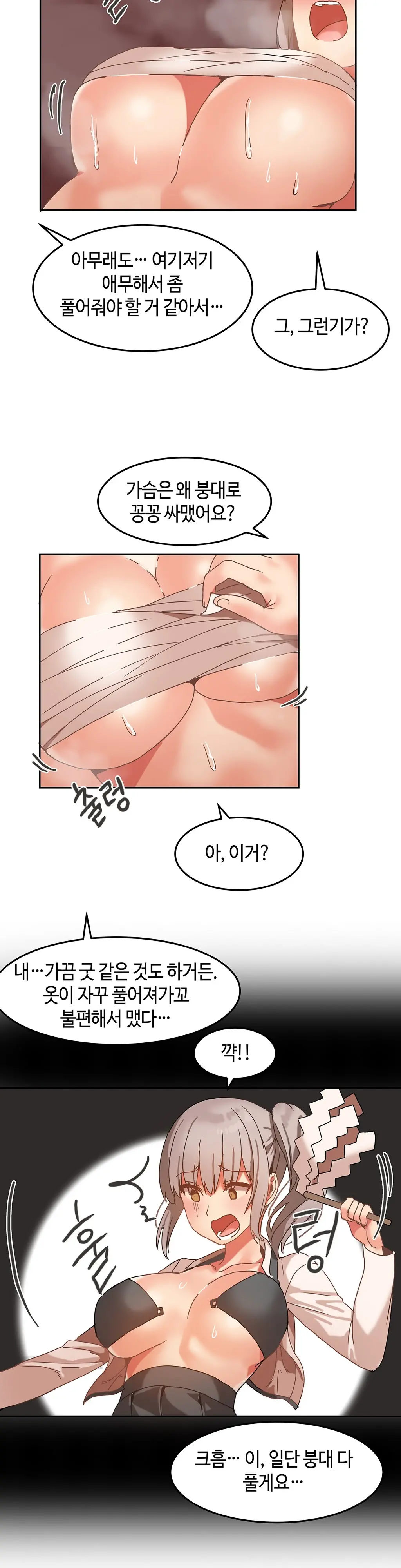웹툰 이미지 350