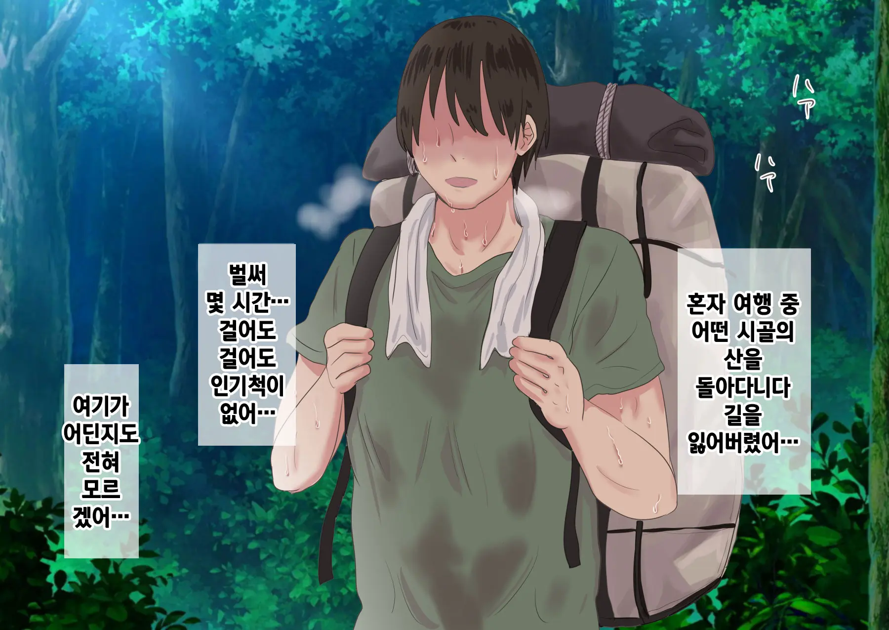 웹툰 이미지 3