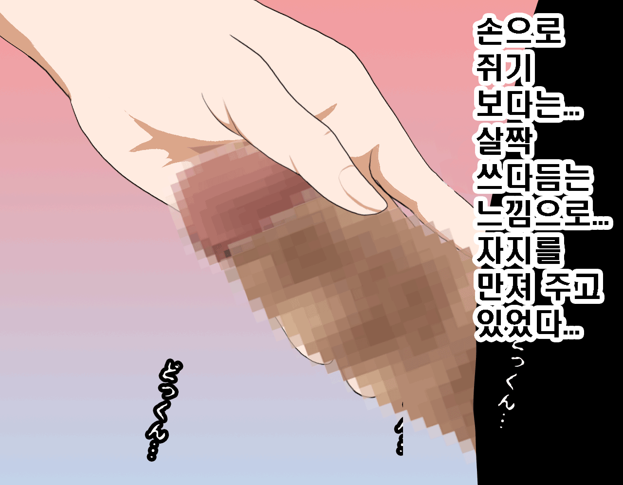 웹툰 이미지 124