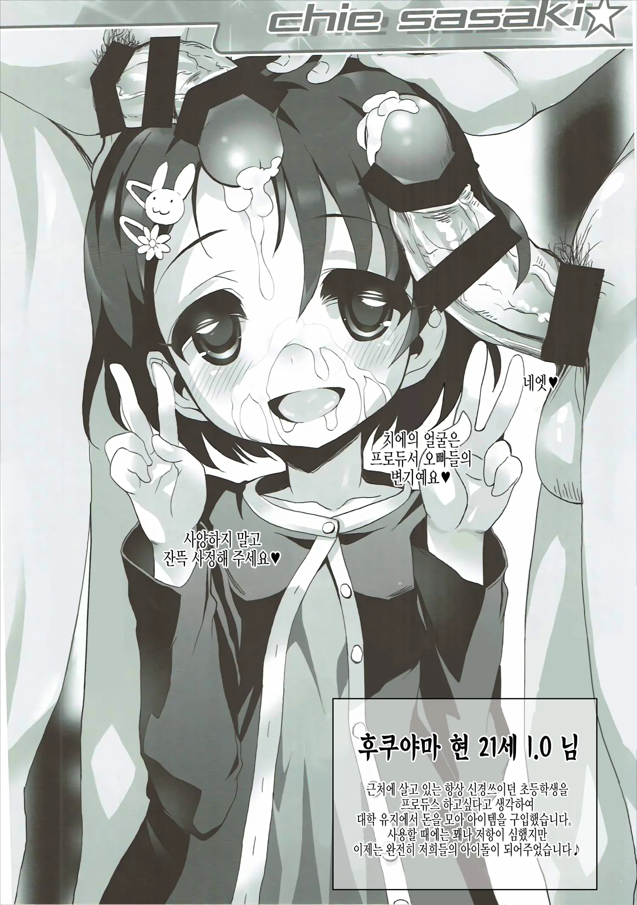 웹툰 이미지 8