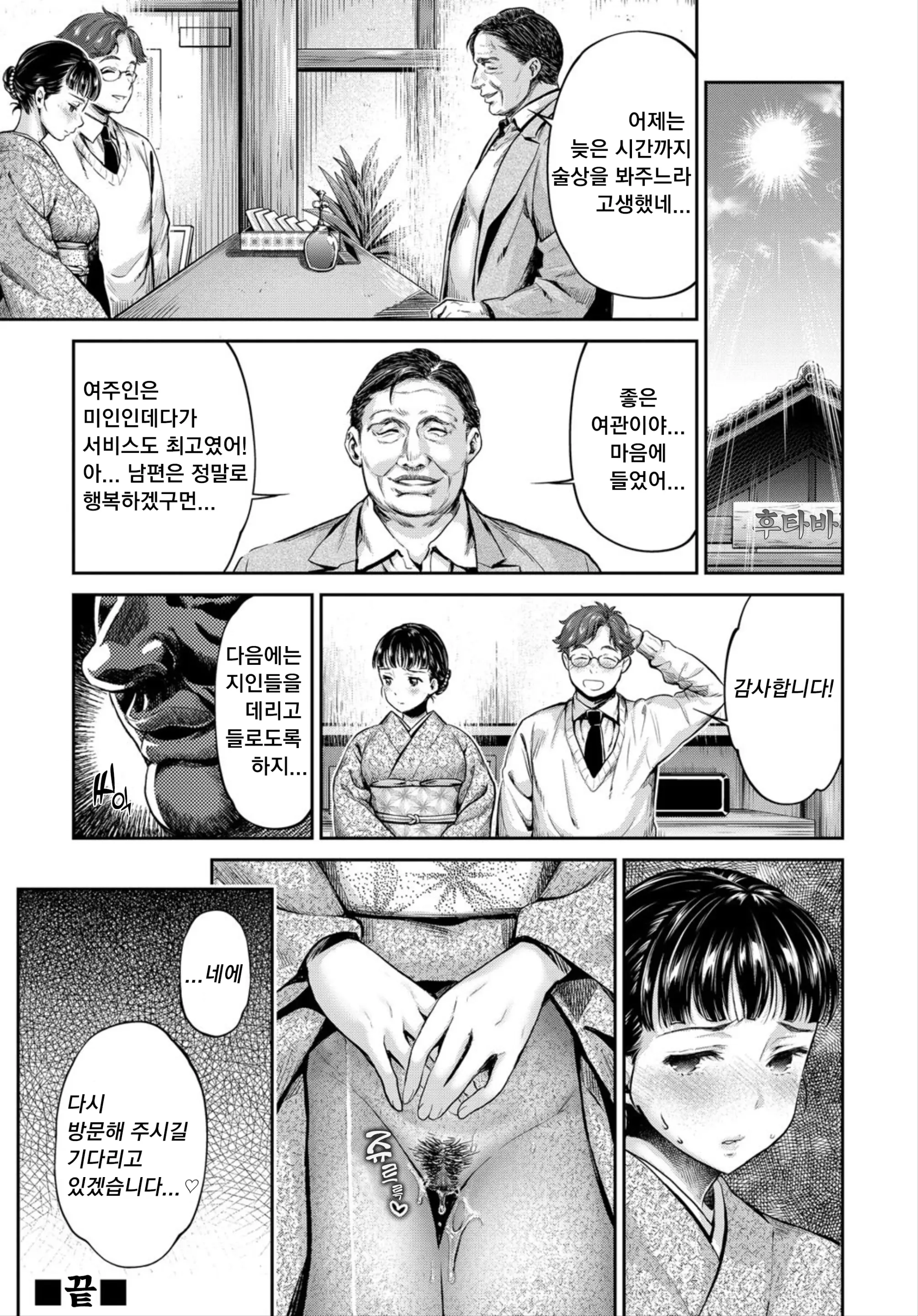 웹툰 이미지 19