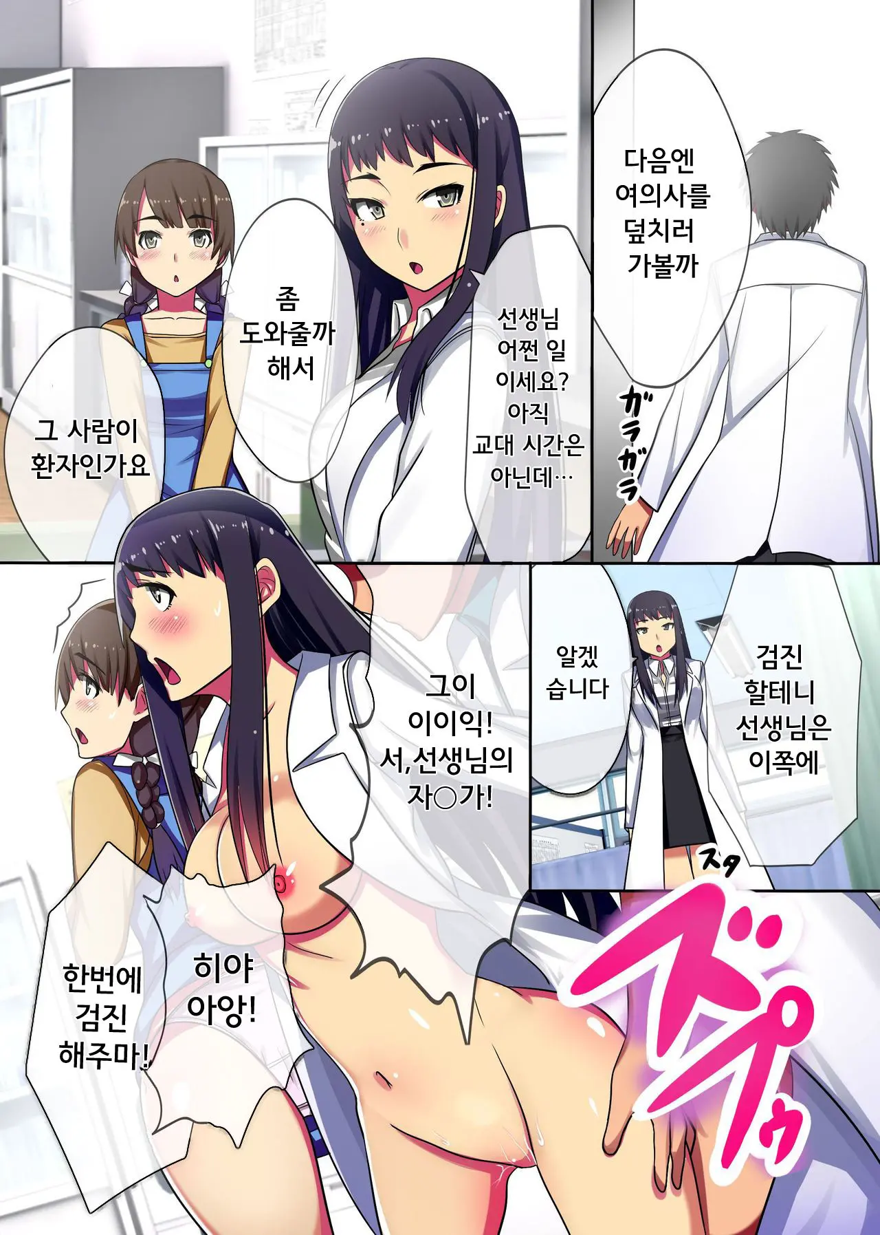 웹툰 이미지 21