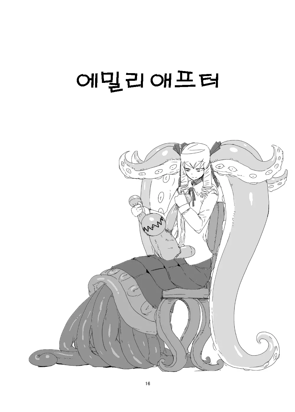 웹툰 이미지 14
