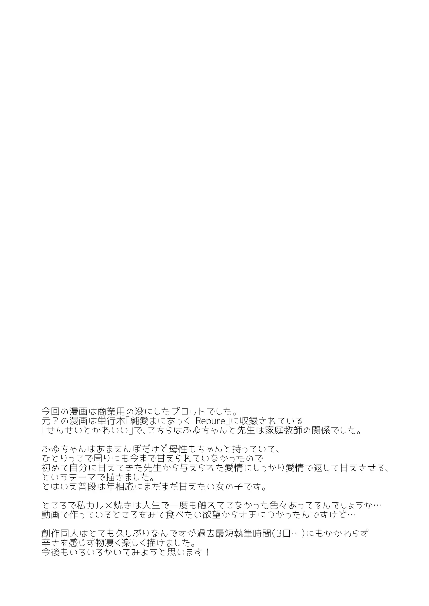 웹툰 이미지 17