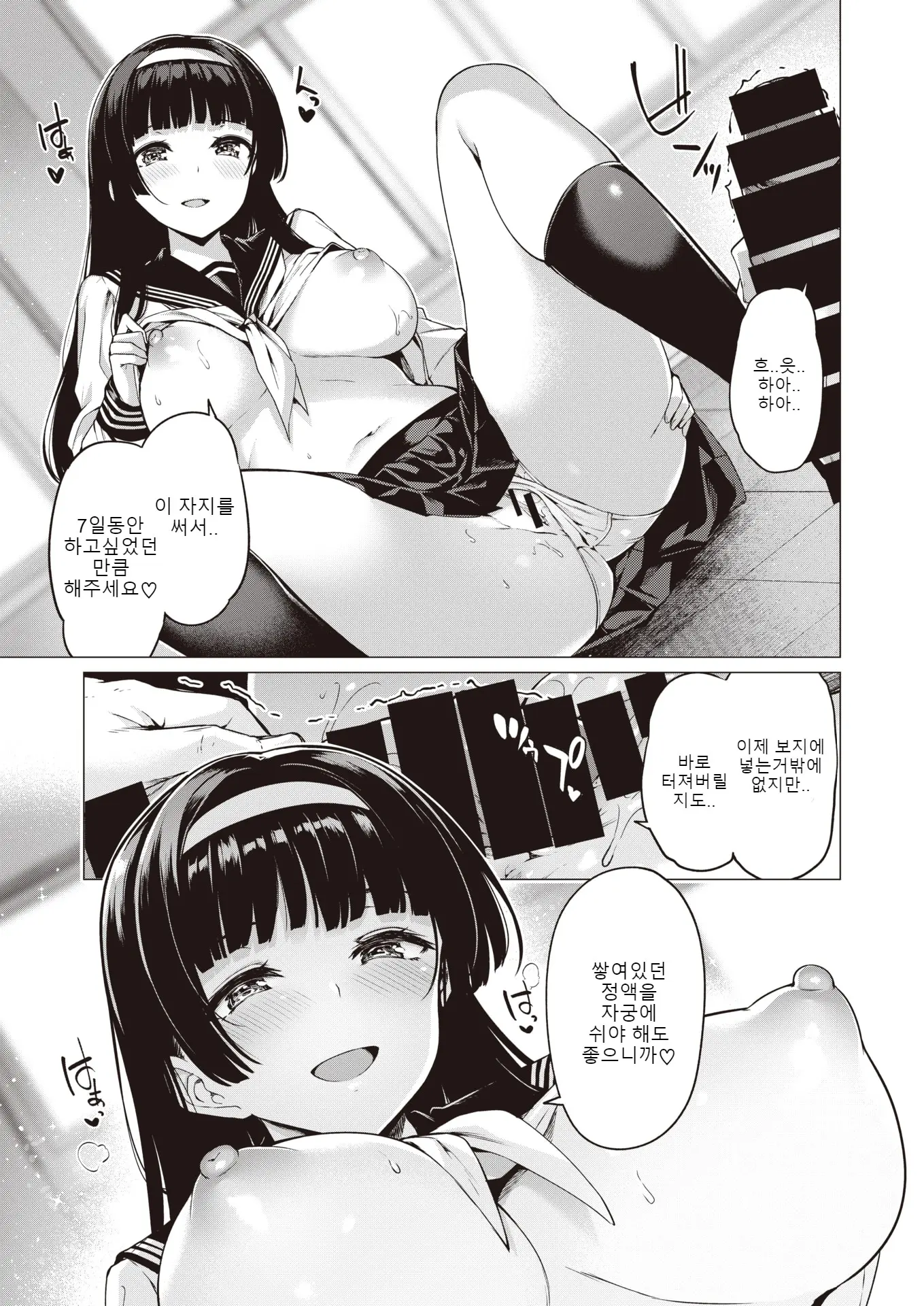 웹툰 이미지 12