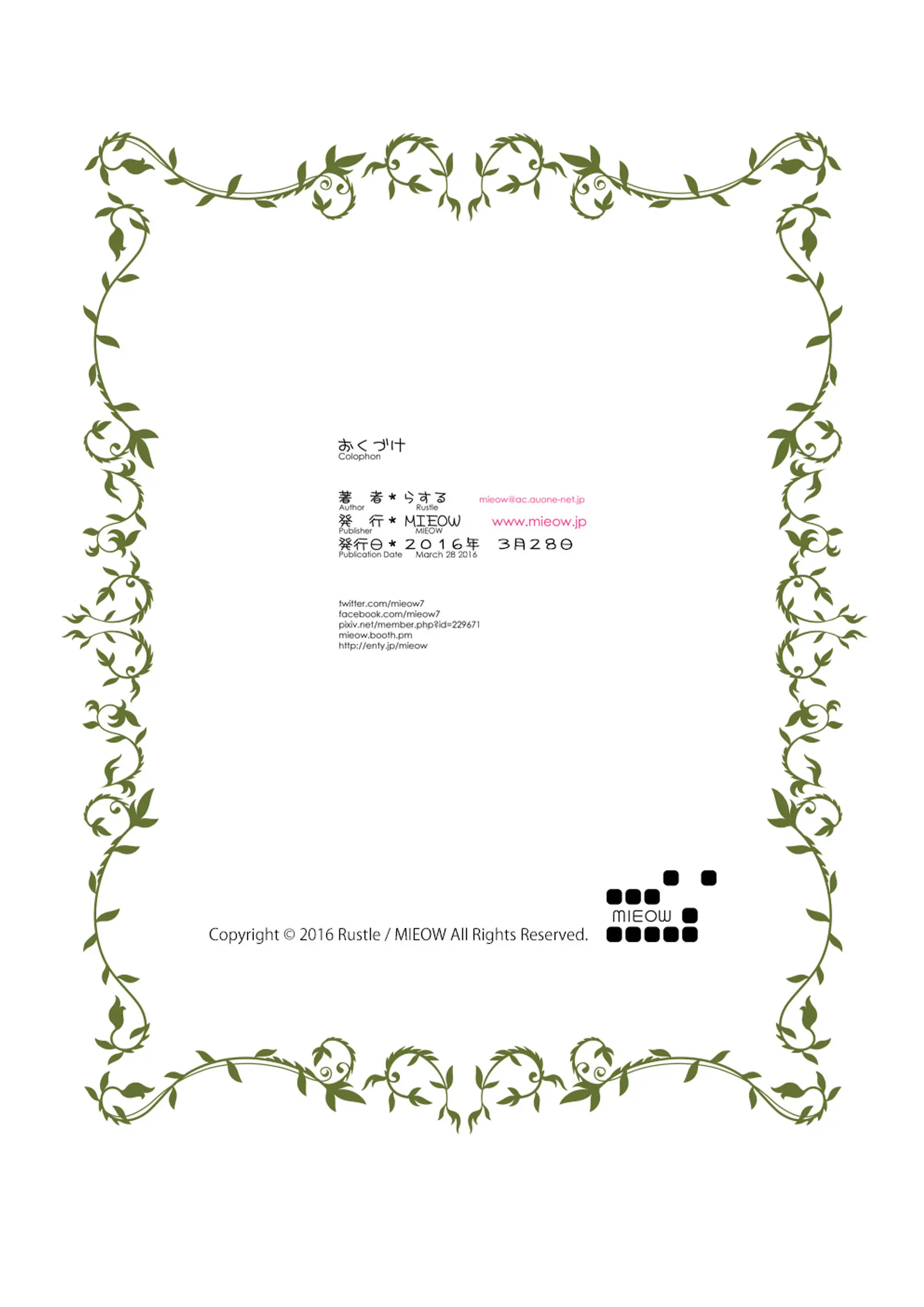 웹툰 이미지 25