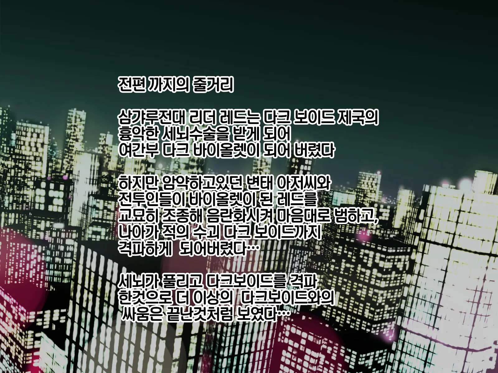 웹툰 이미지 1