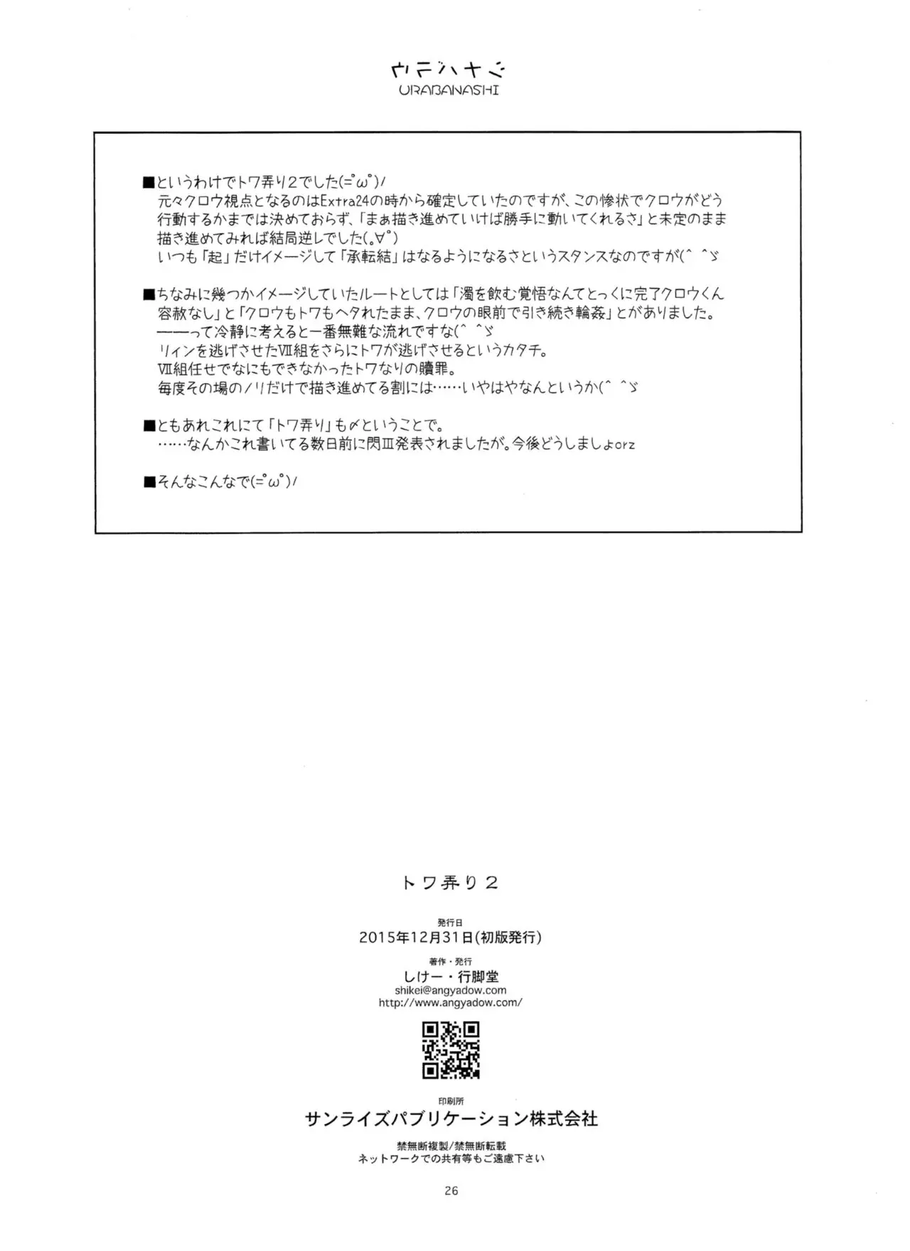 웹툰 이미지 24