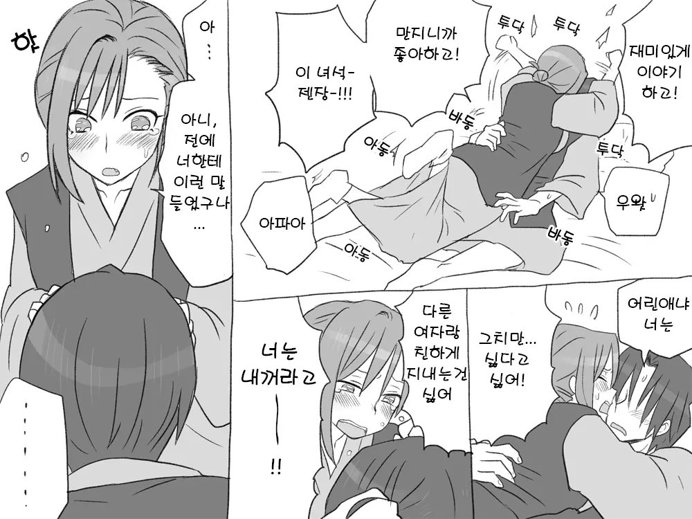 웹툰 이미지 24