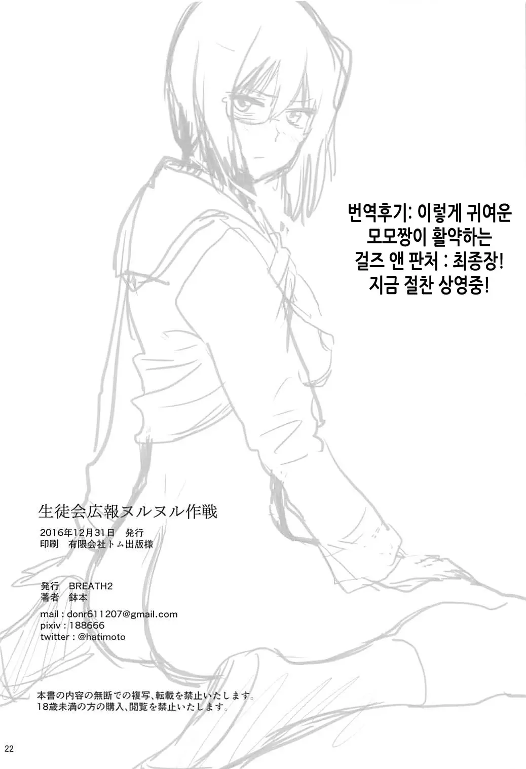 웹툰 이미지 20