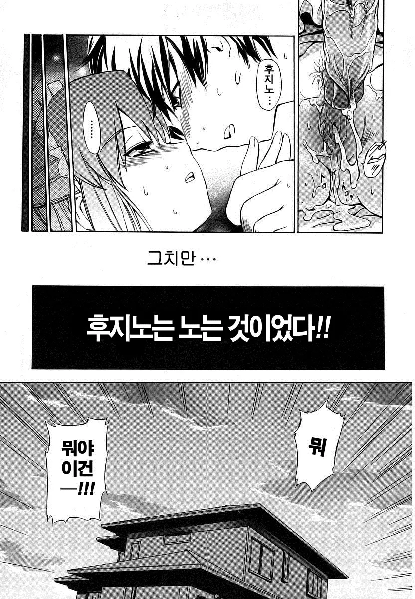웹툰 이미지 52