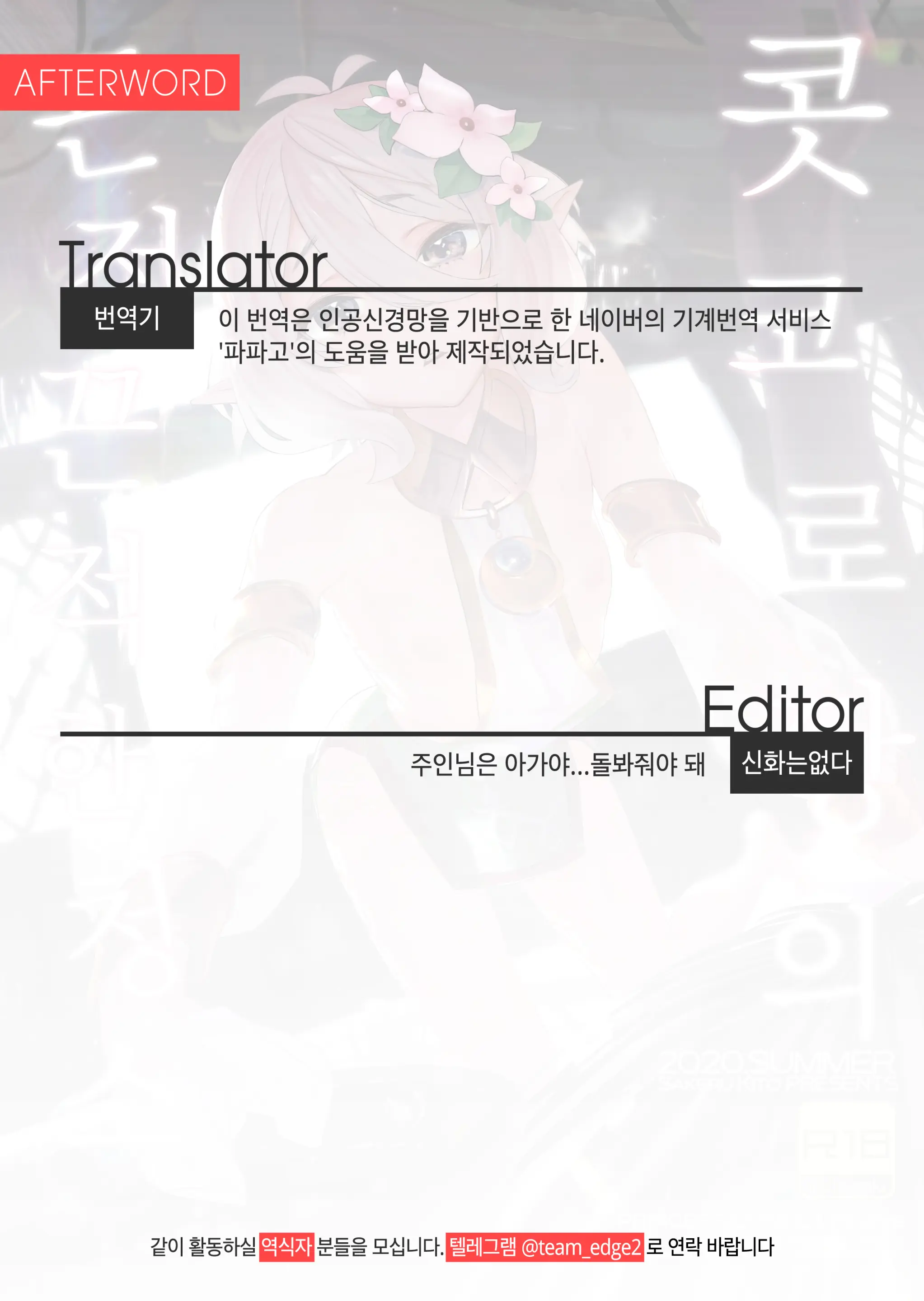 웹툰 이미지 27