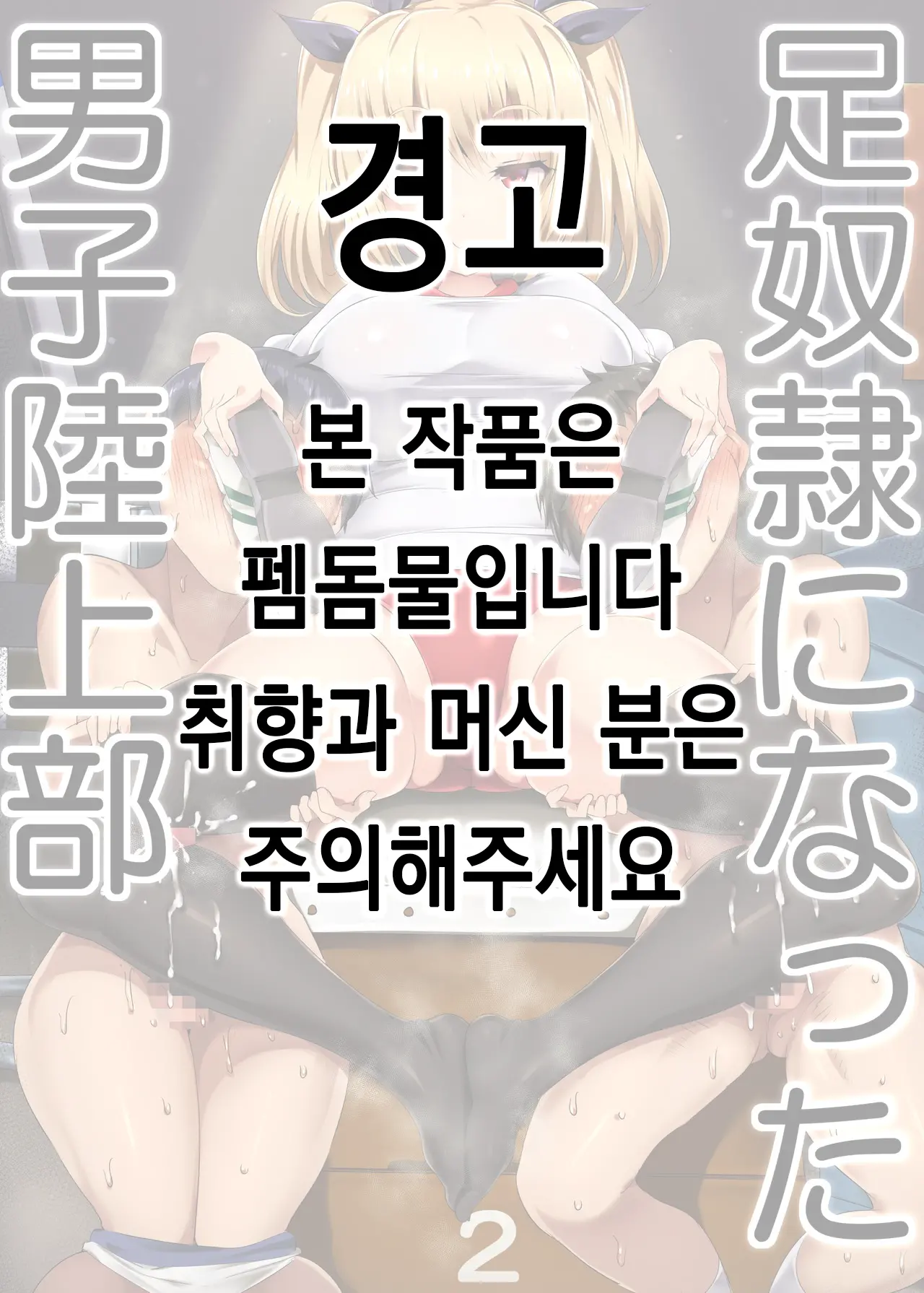 웹툰 이미지 0