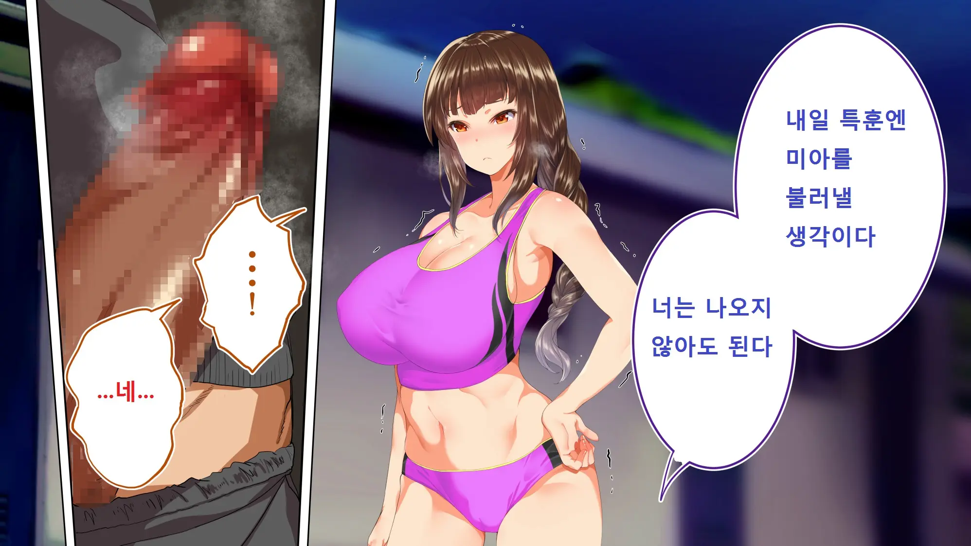 웹툰 이미지 382