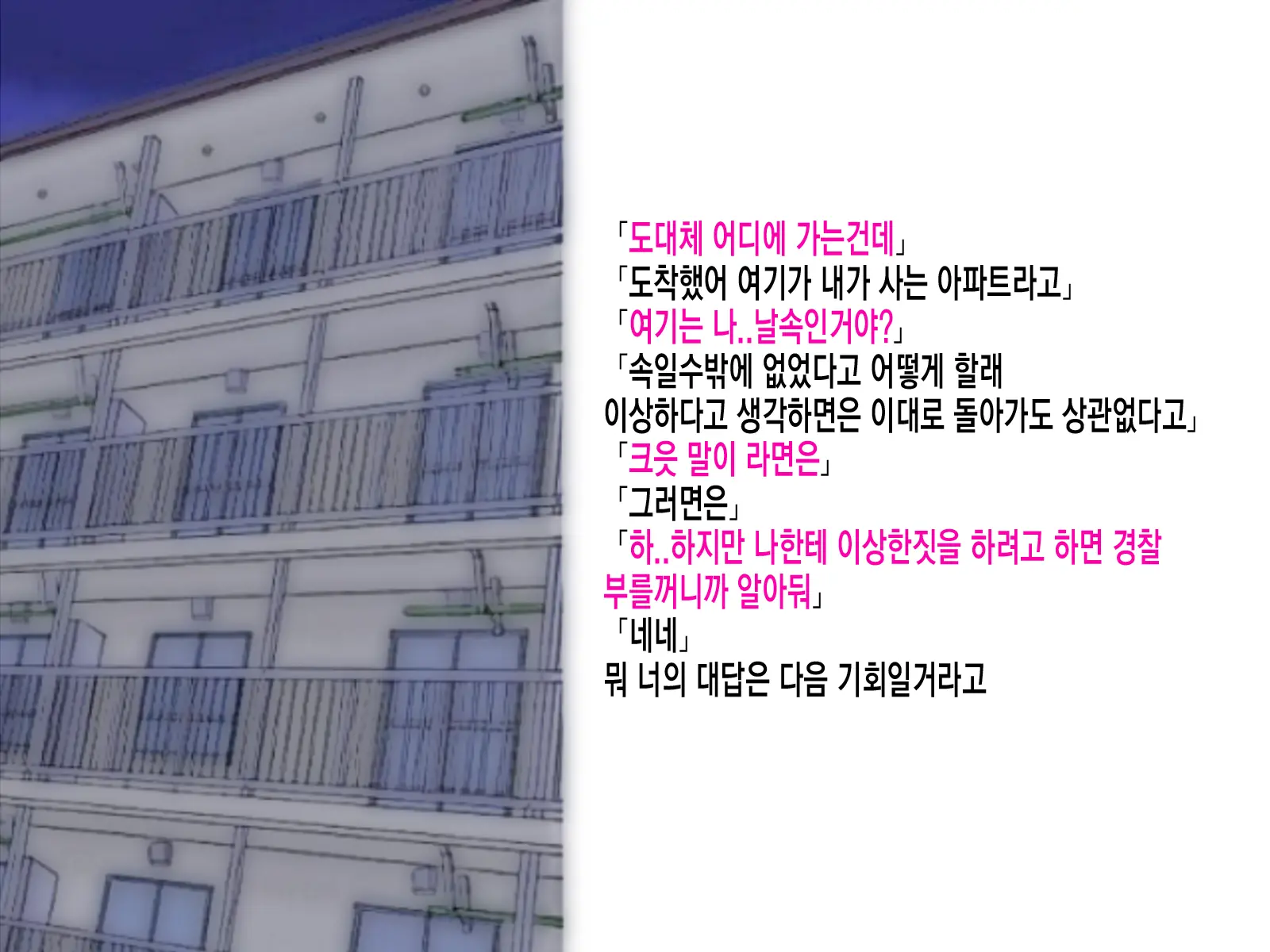 웹툰 이미지 12