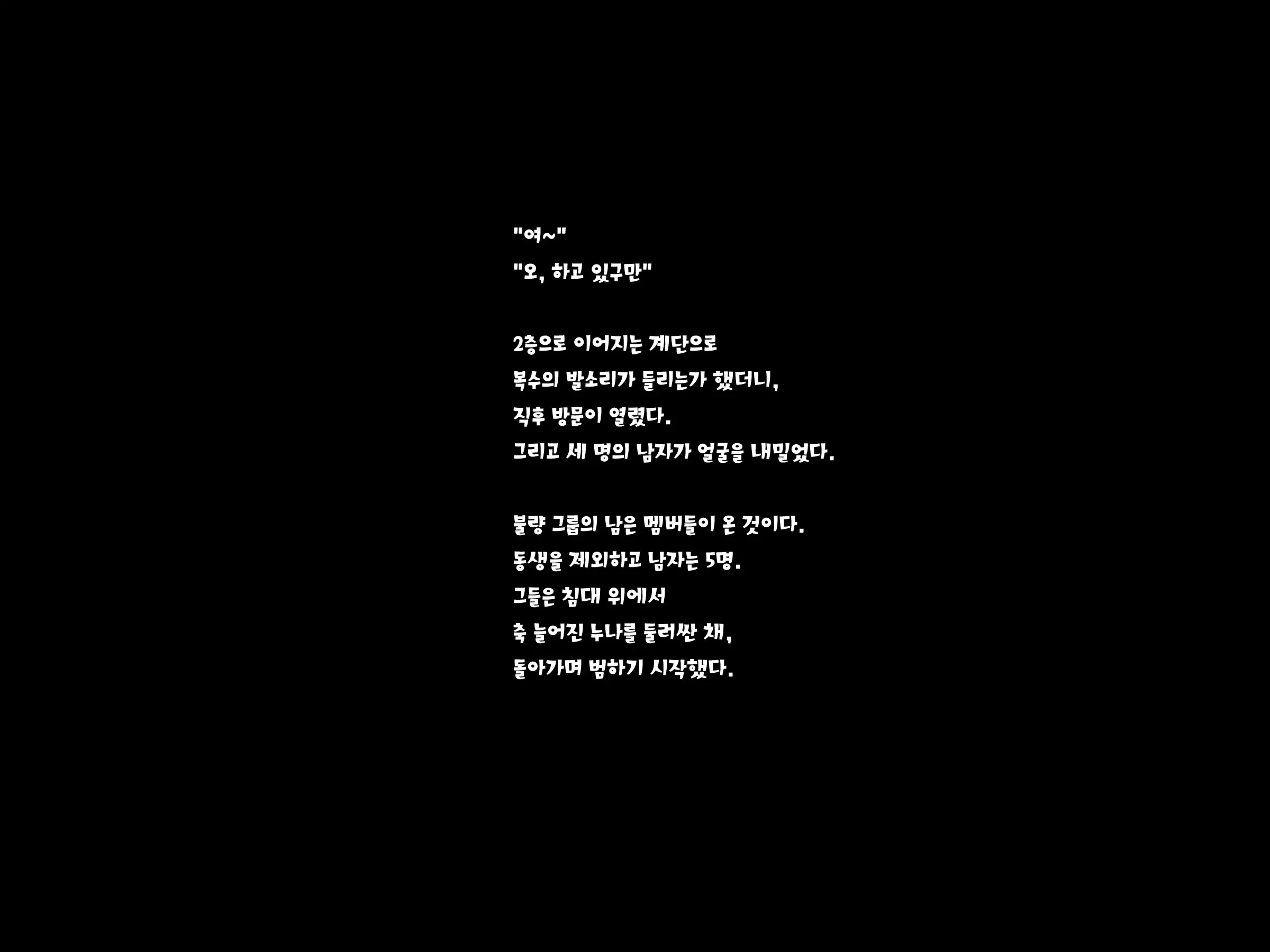웹툰 이미지 62