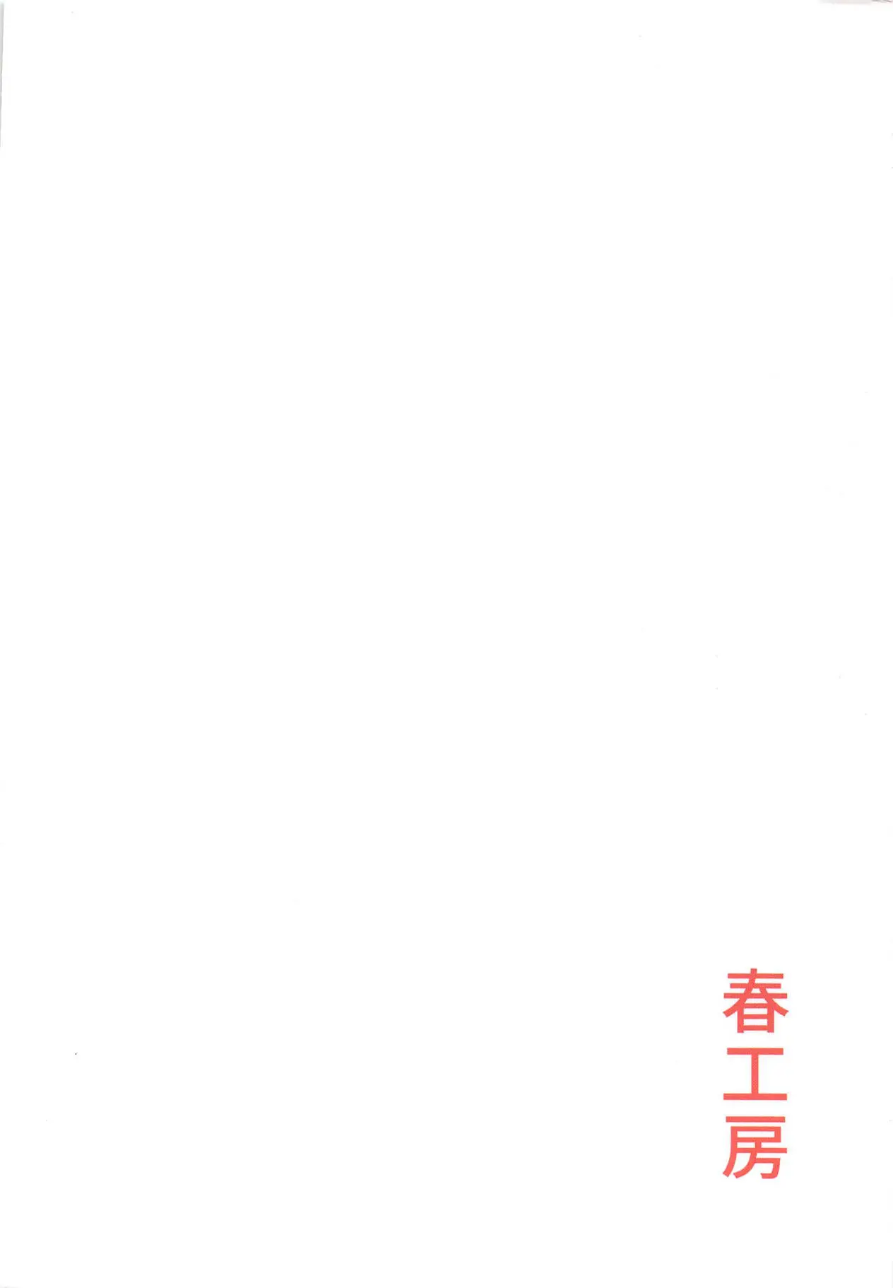 웹툰 이미지 39
