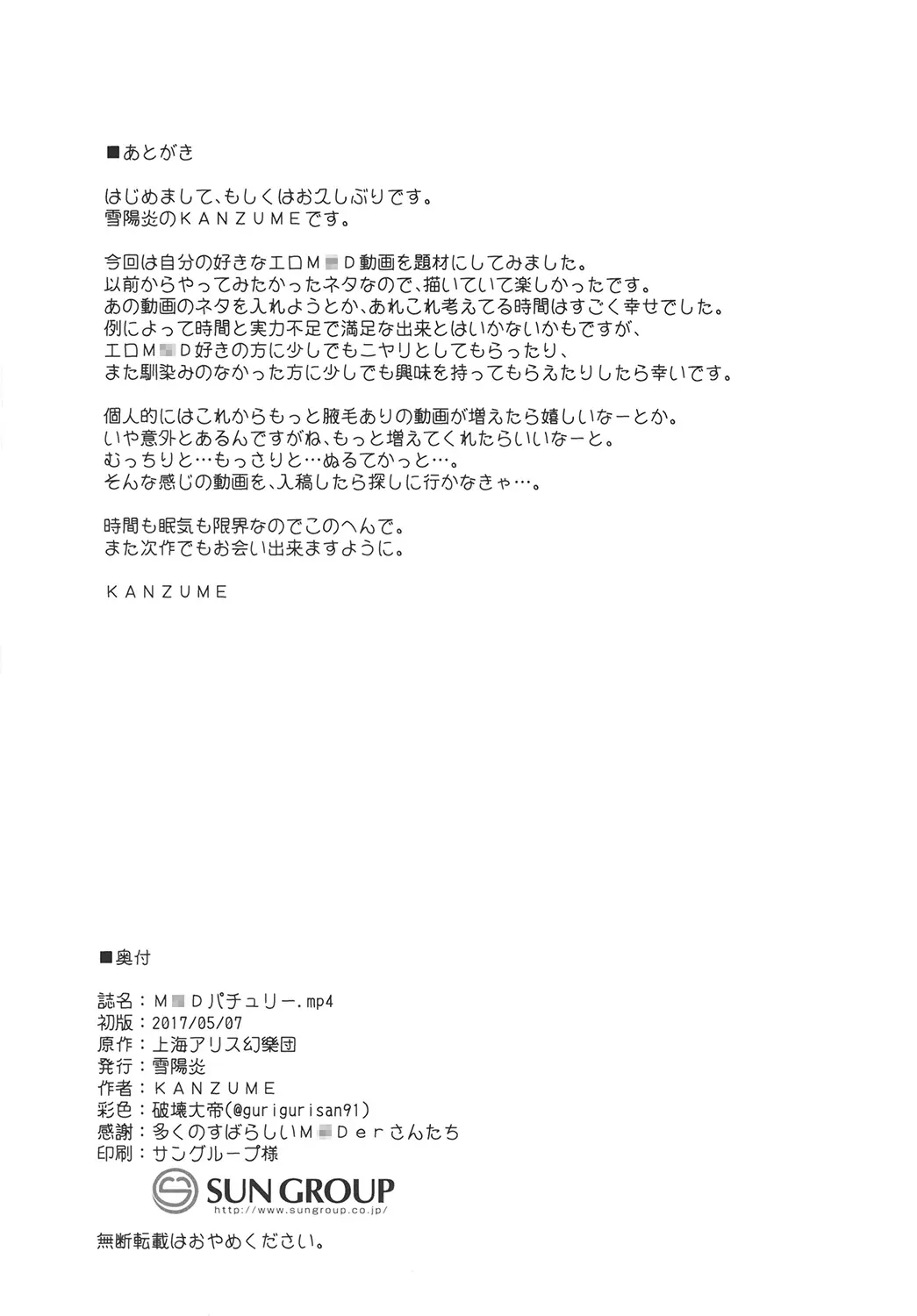웹툰 이미지 17