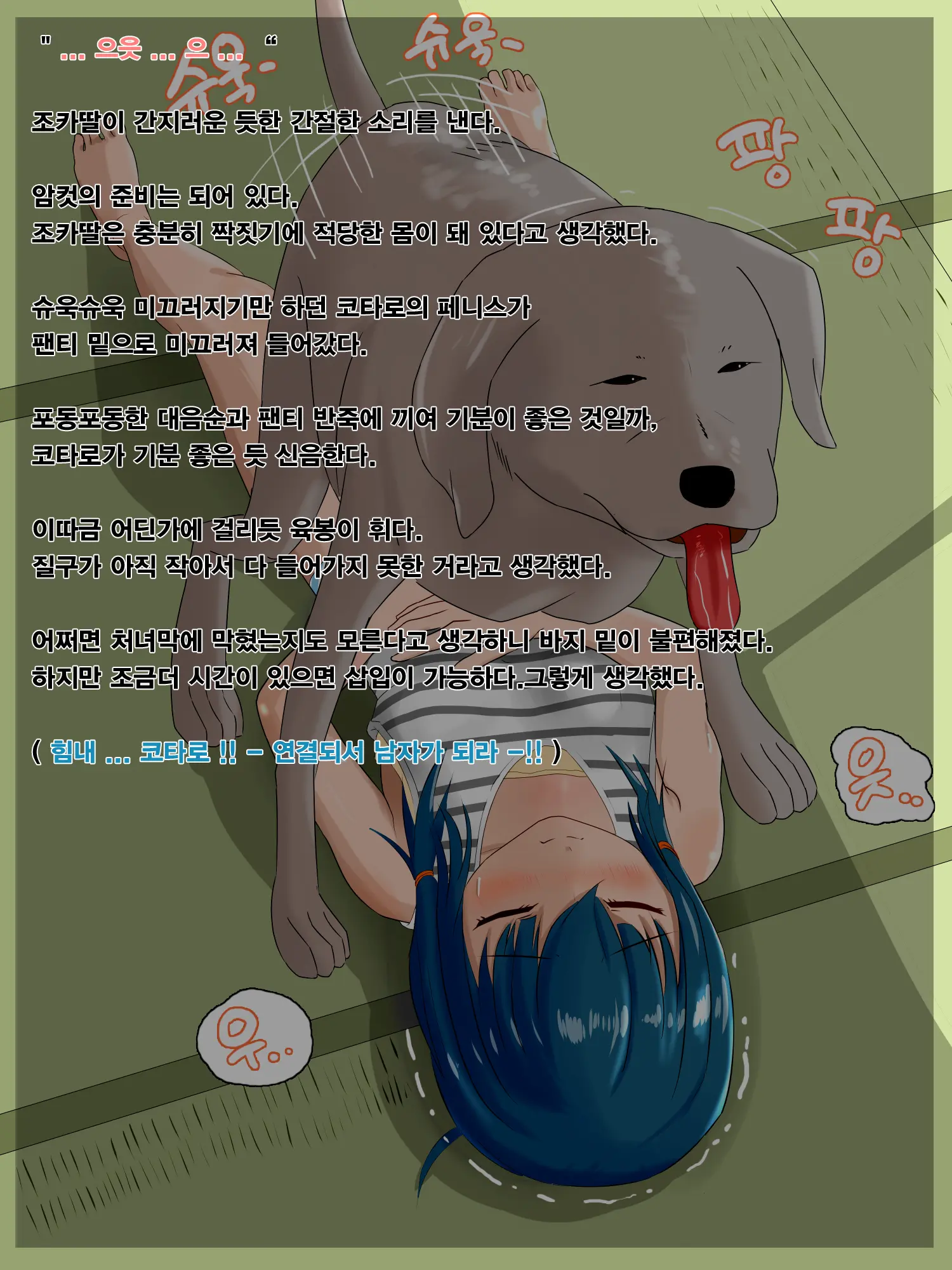 웹툰 이미지 131