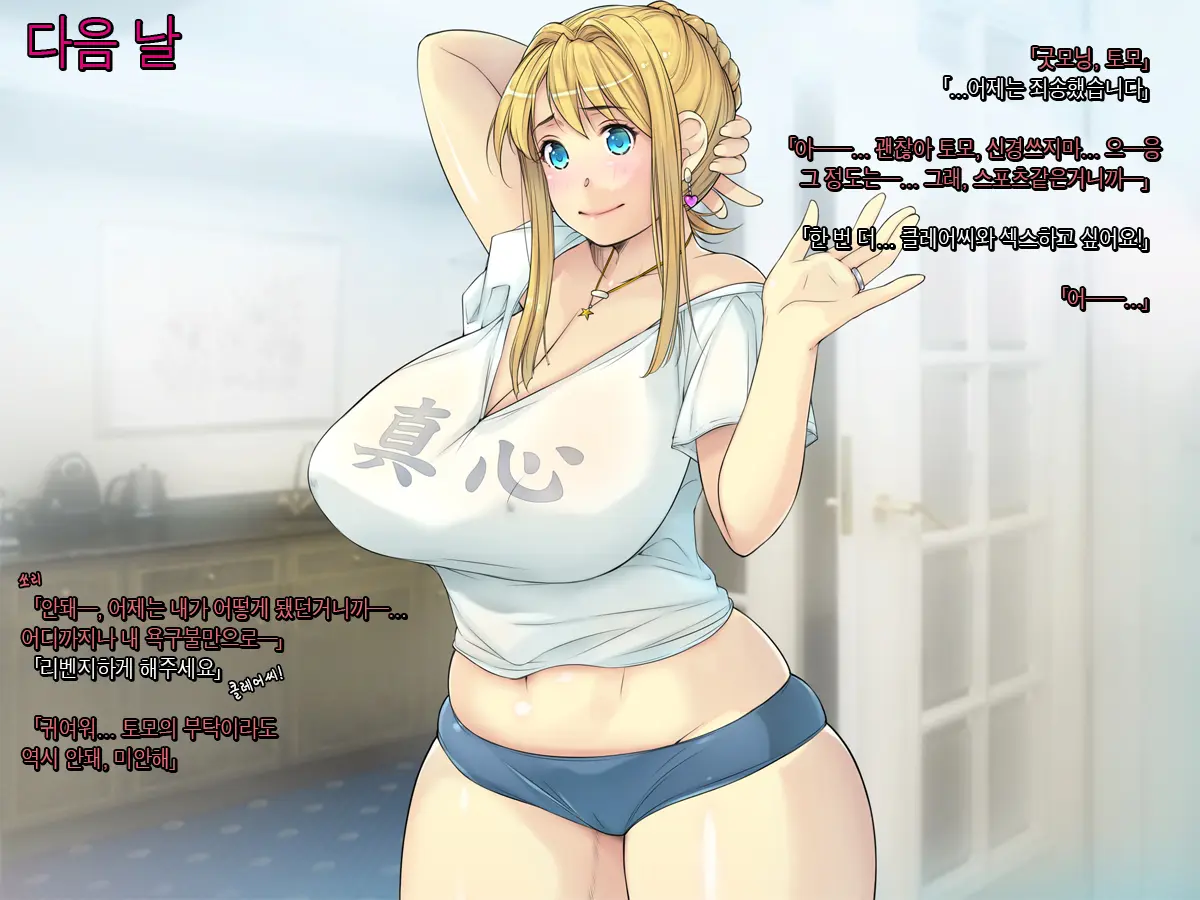 웹툰 이미지 34