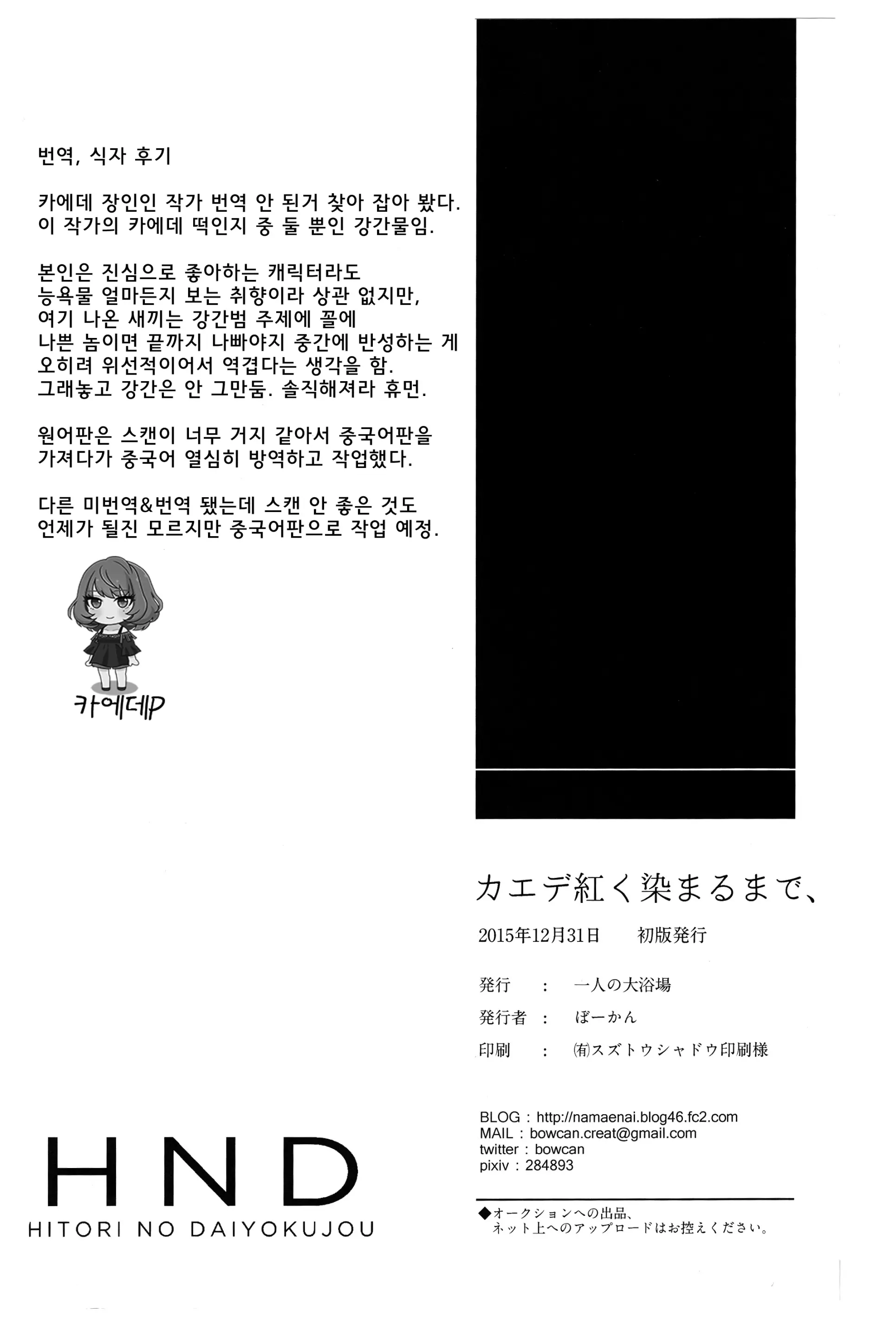 웹툰 이미지 25