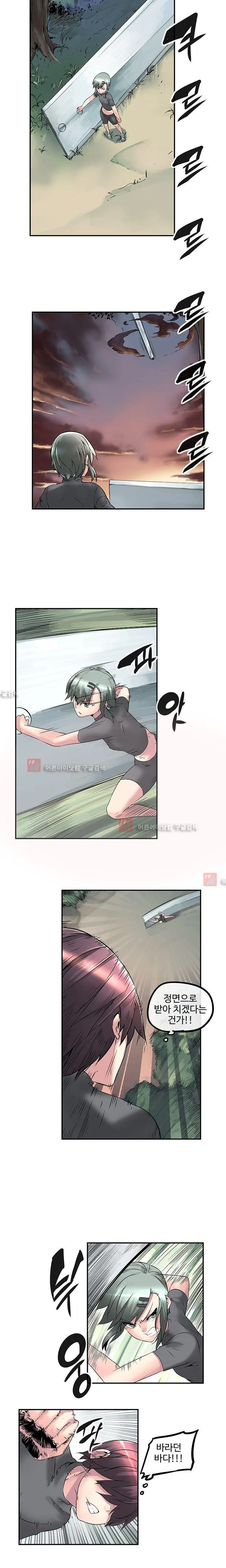 웹툰 이미지 285