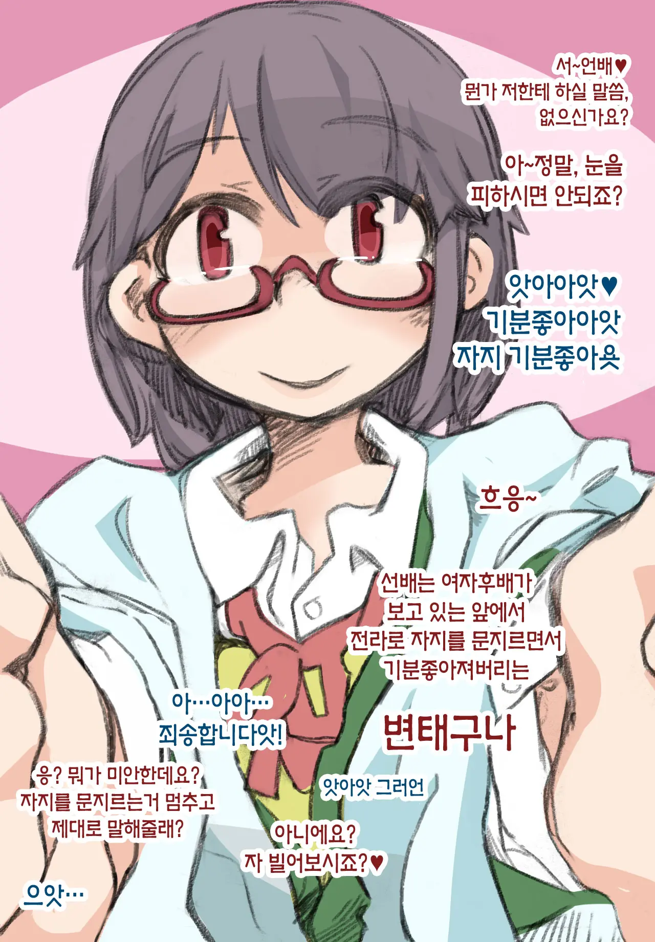 웹툰 이미지 7