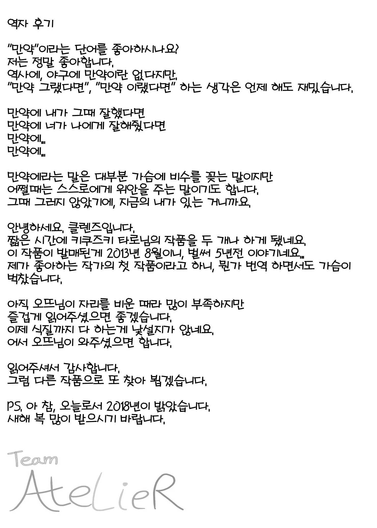 웹툰 이미지 31