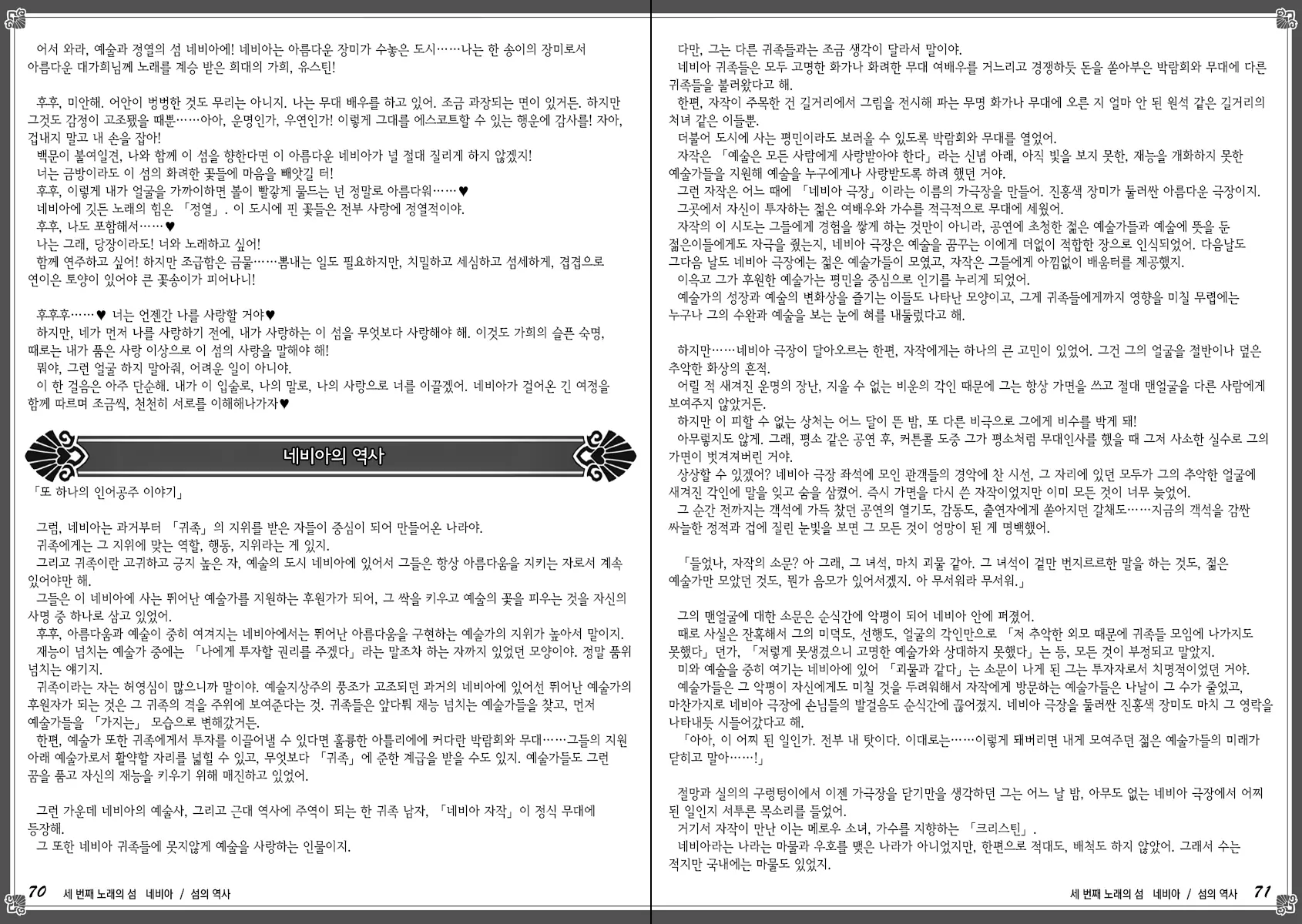 웹툰 이미지 42