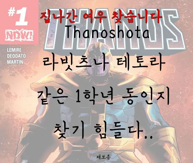 웹툰 이미지 26
